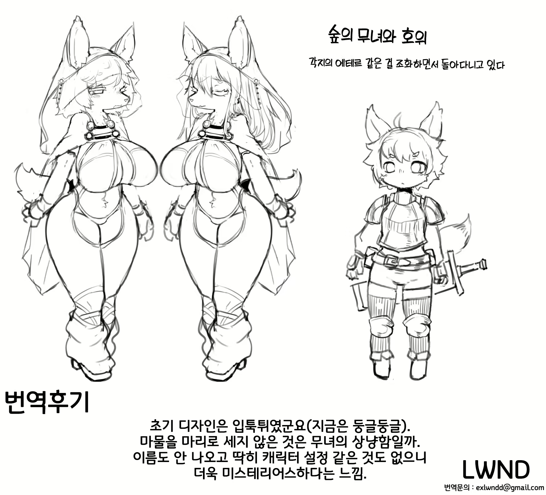 Content 2728763 - 26 페이지