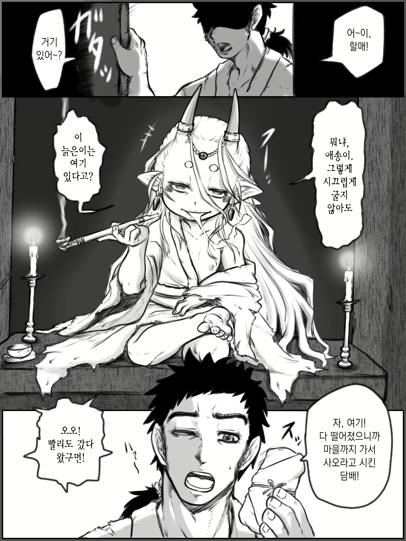 Content 2728955 - 1 페이지