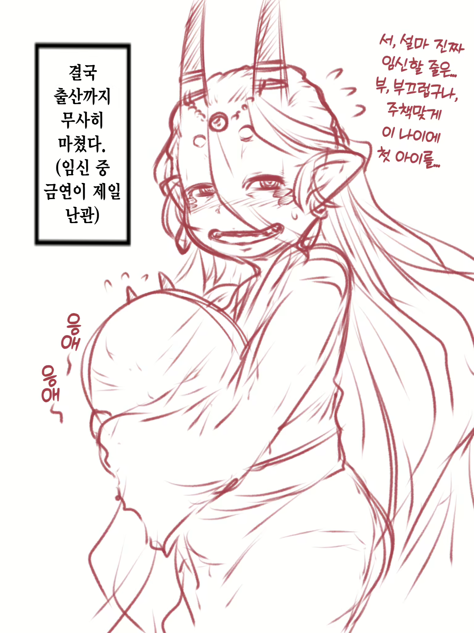 Content 2728955 - 8 페이지