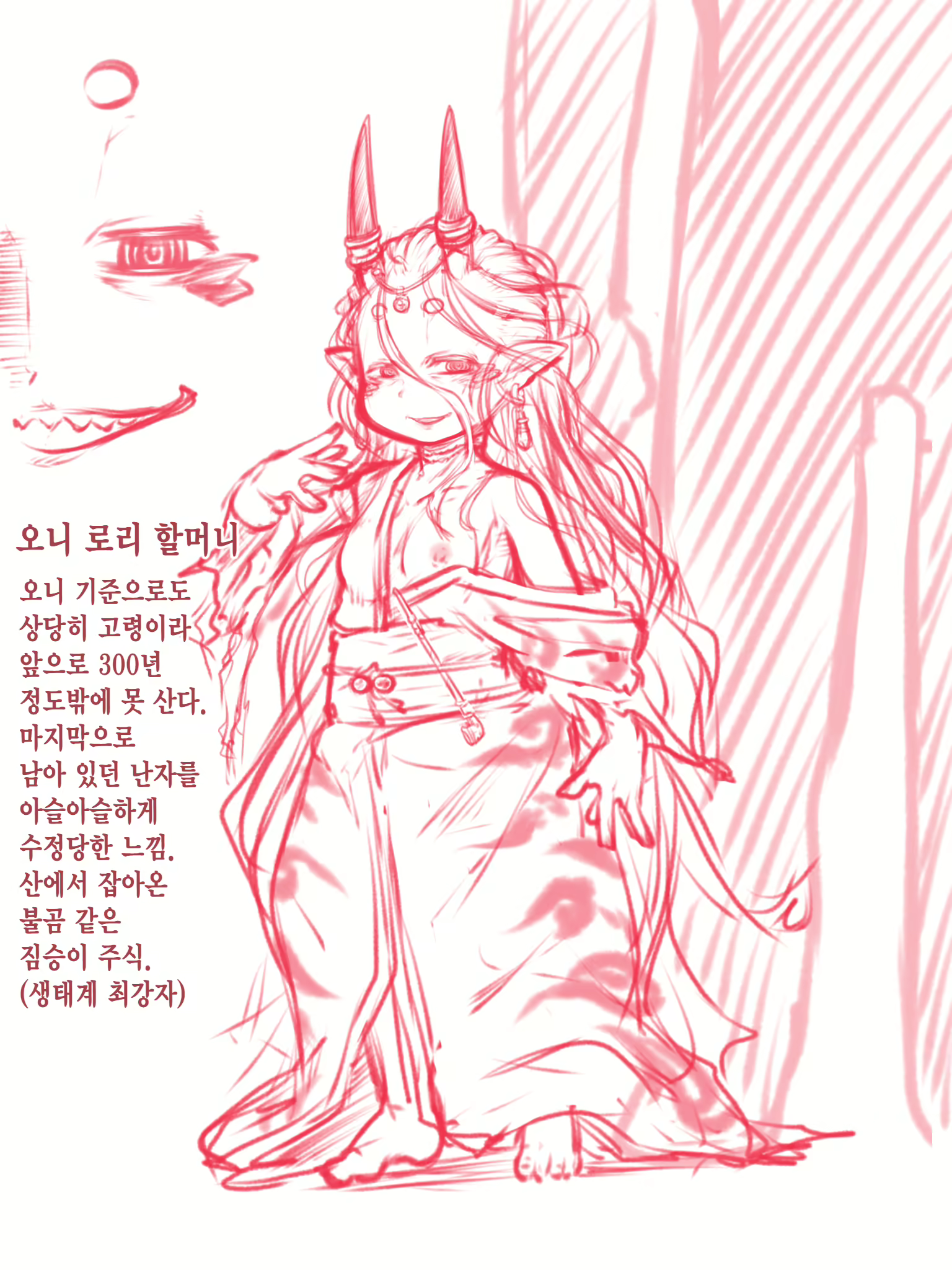 Content 2728955 - 9 페이지