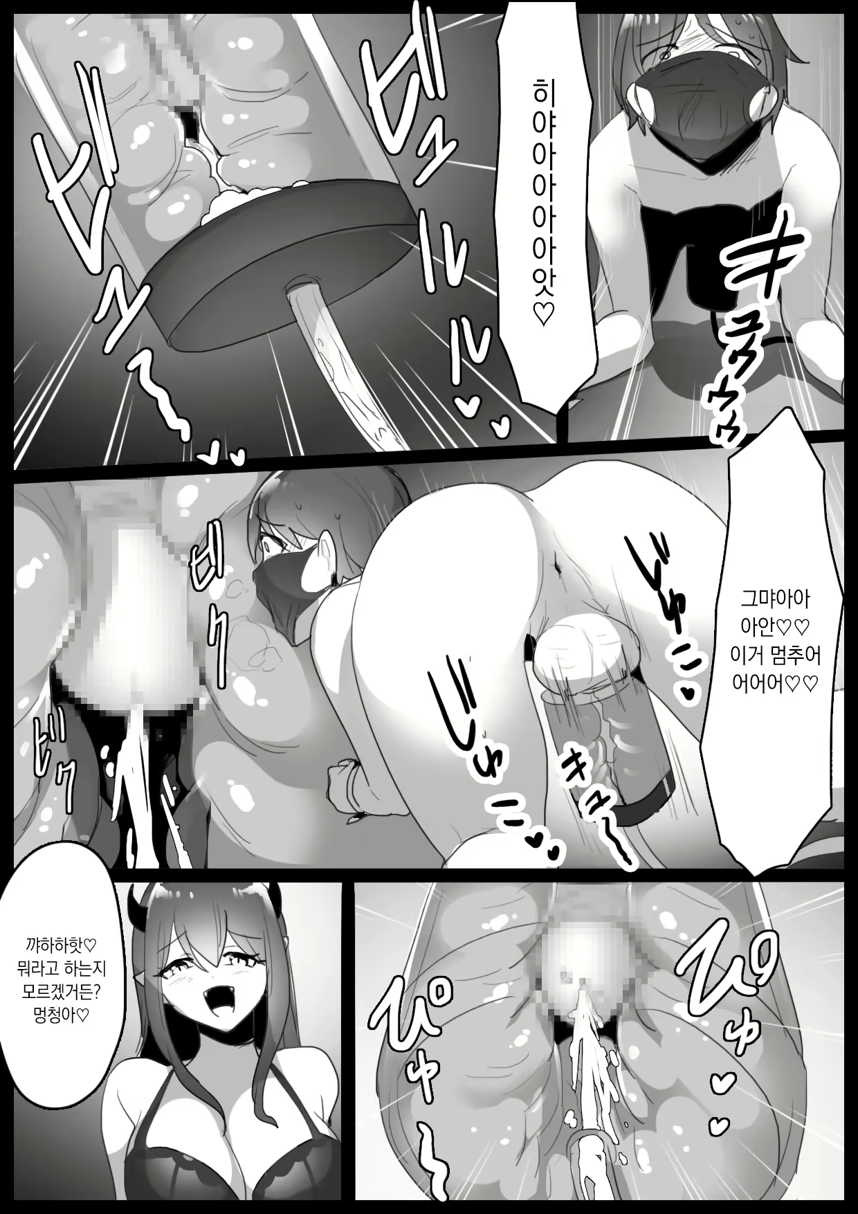 Content 2729090 - 10 페이지