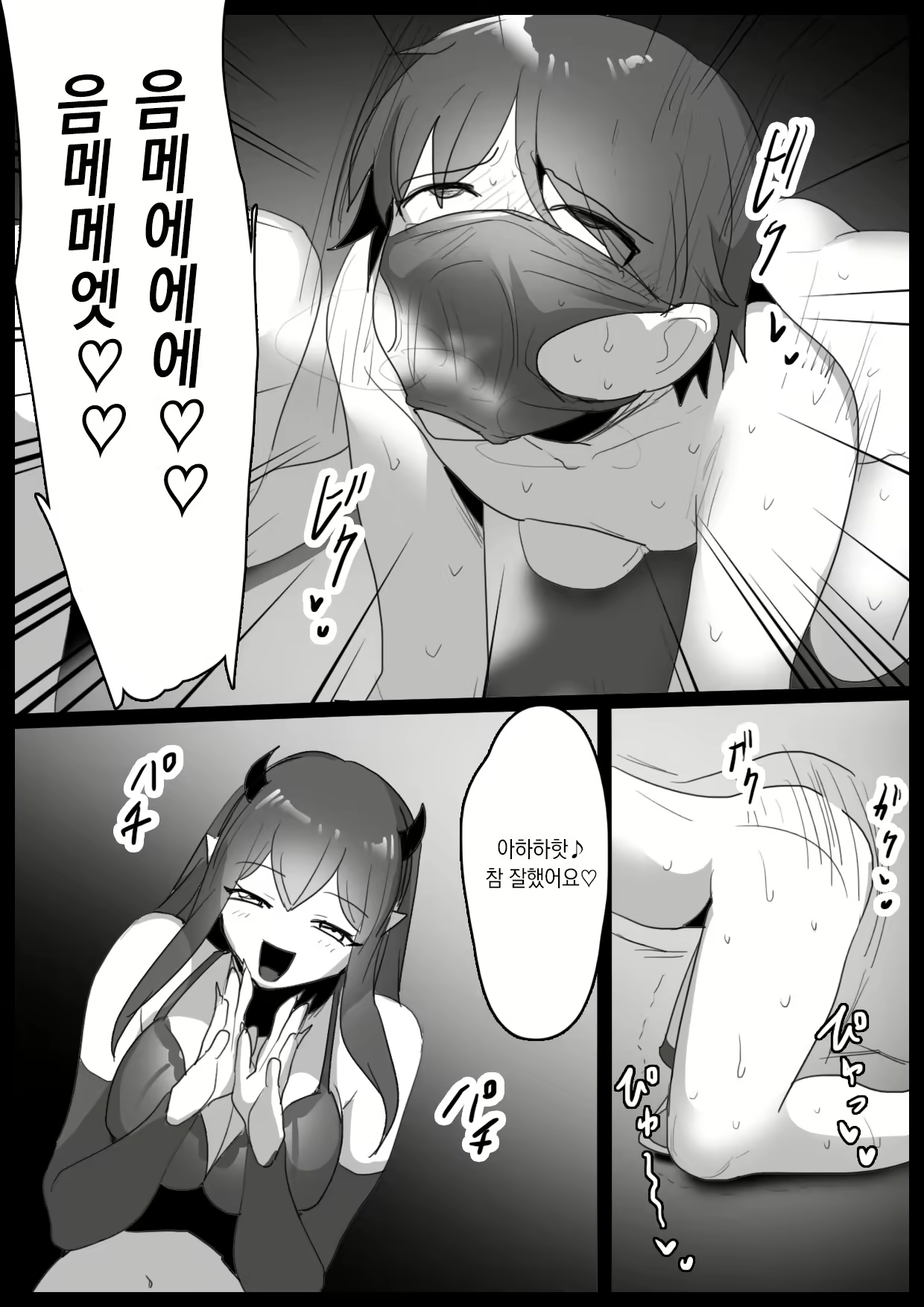 Content 2729090 - 15 페이지