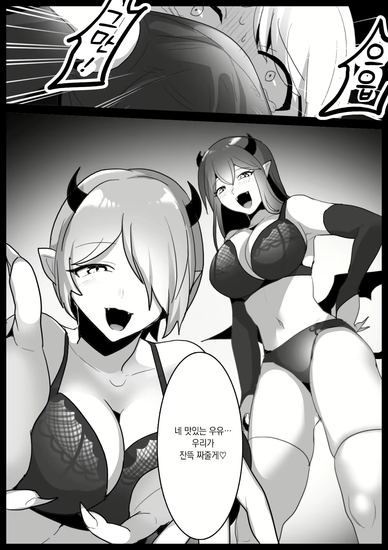Content 2729090 - 21 페이지