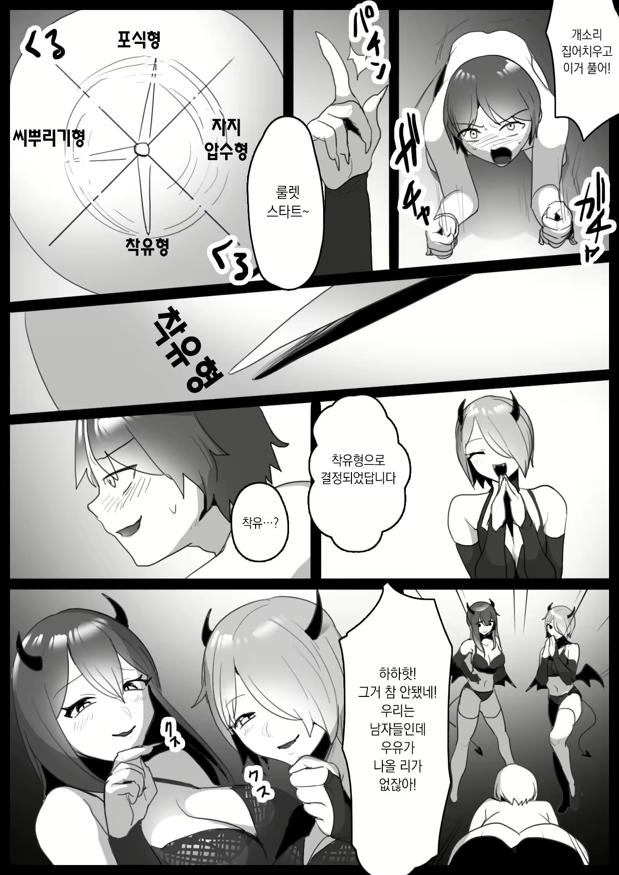 Content 2729090 - 3 페이지