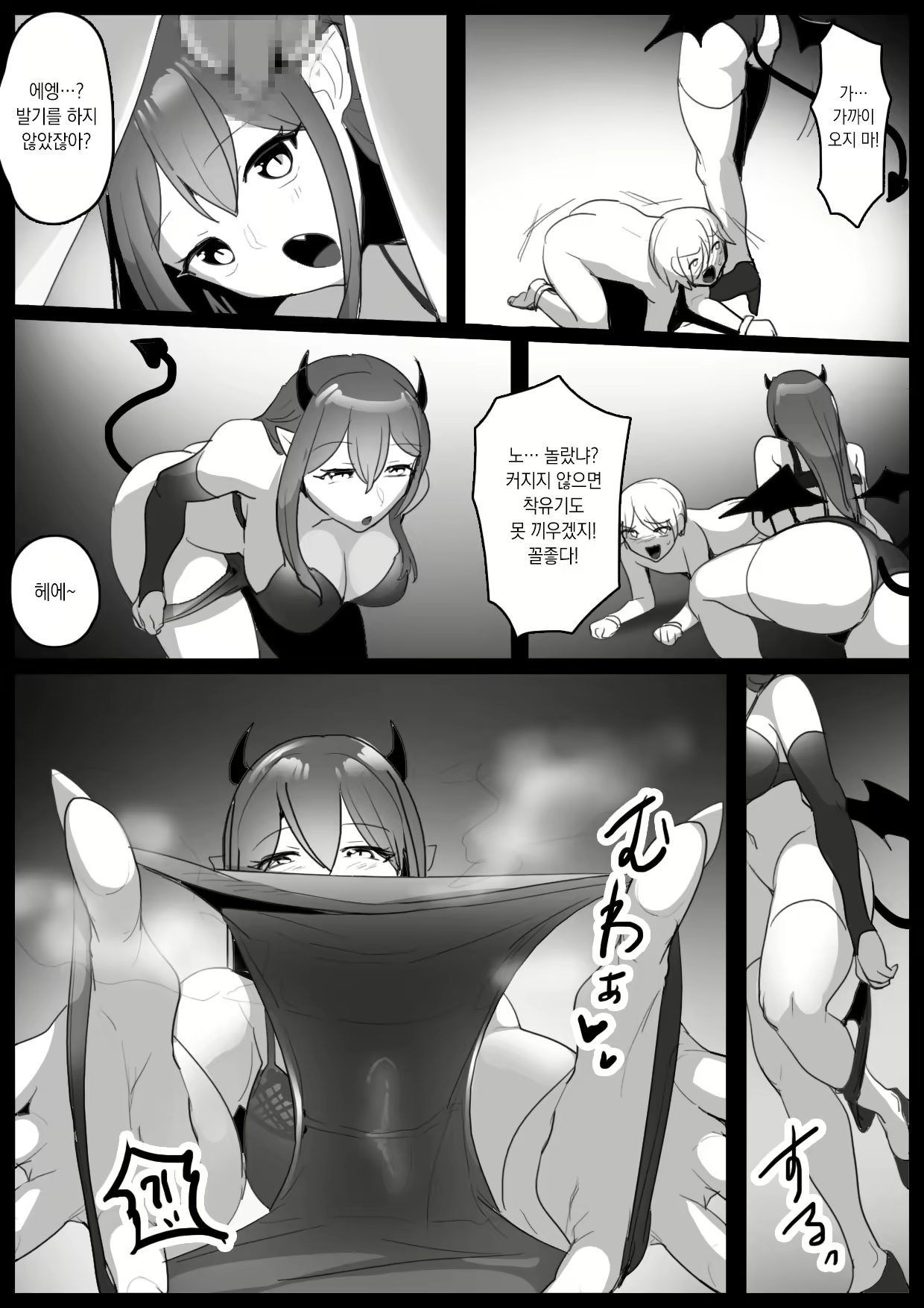 Content 2729090 - 6 페이지