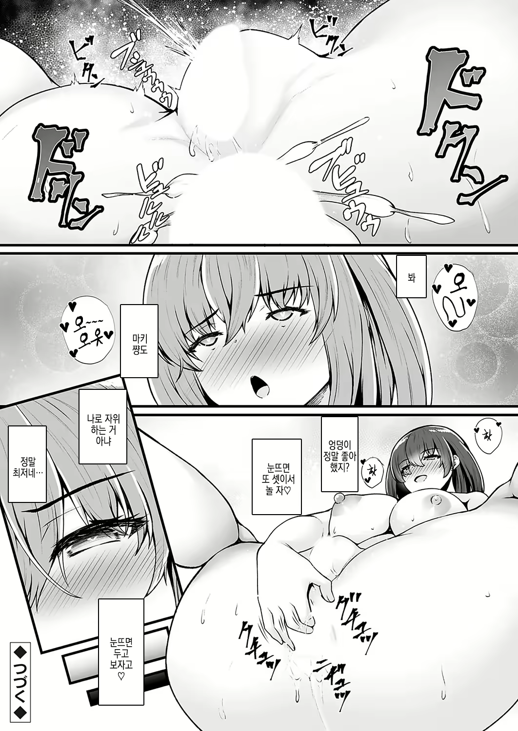 Content 2729706 - 24 페이지