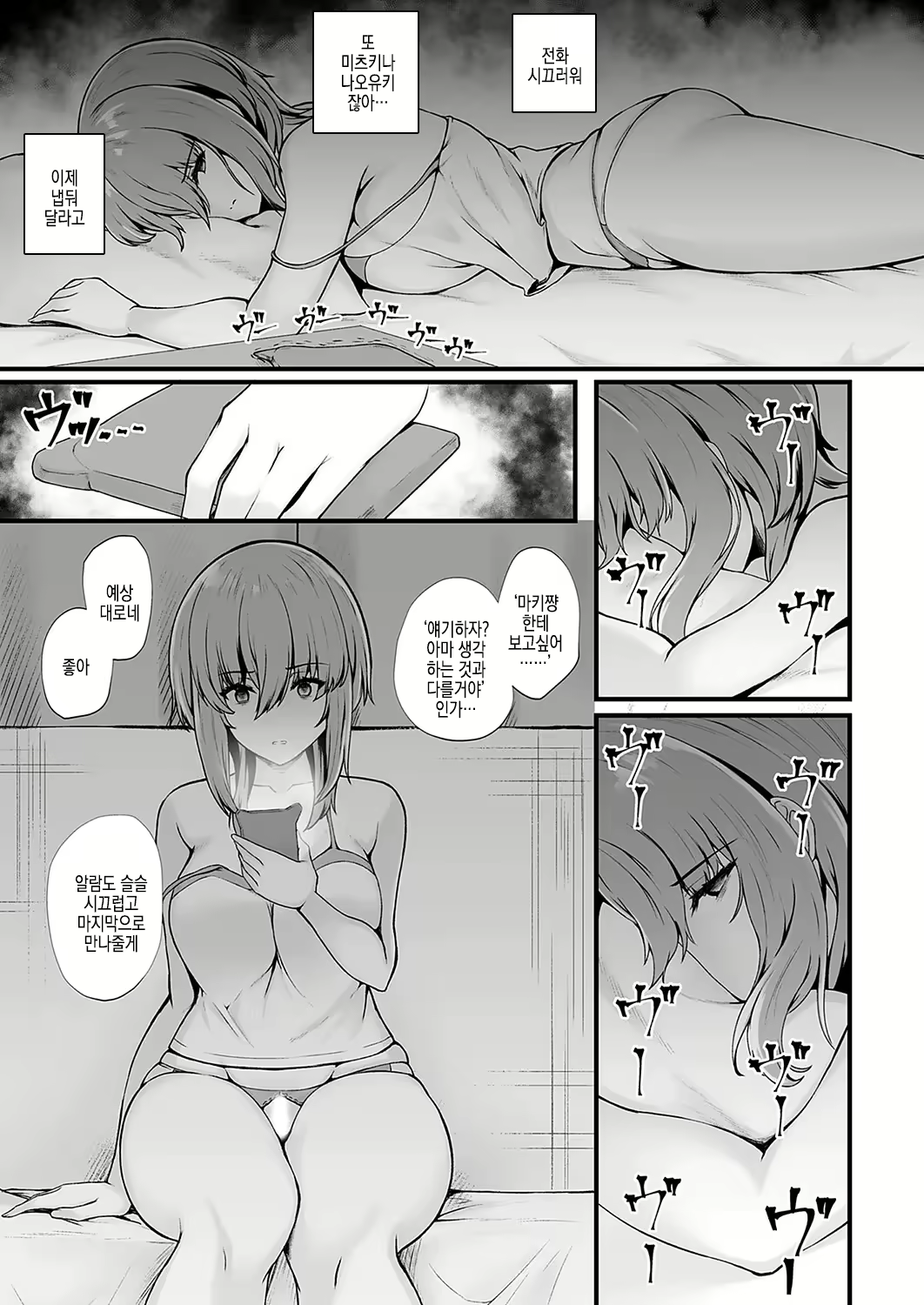 Content 2729706 - 3 페이지