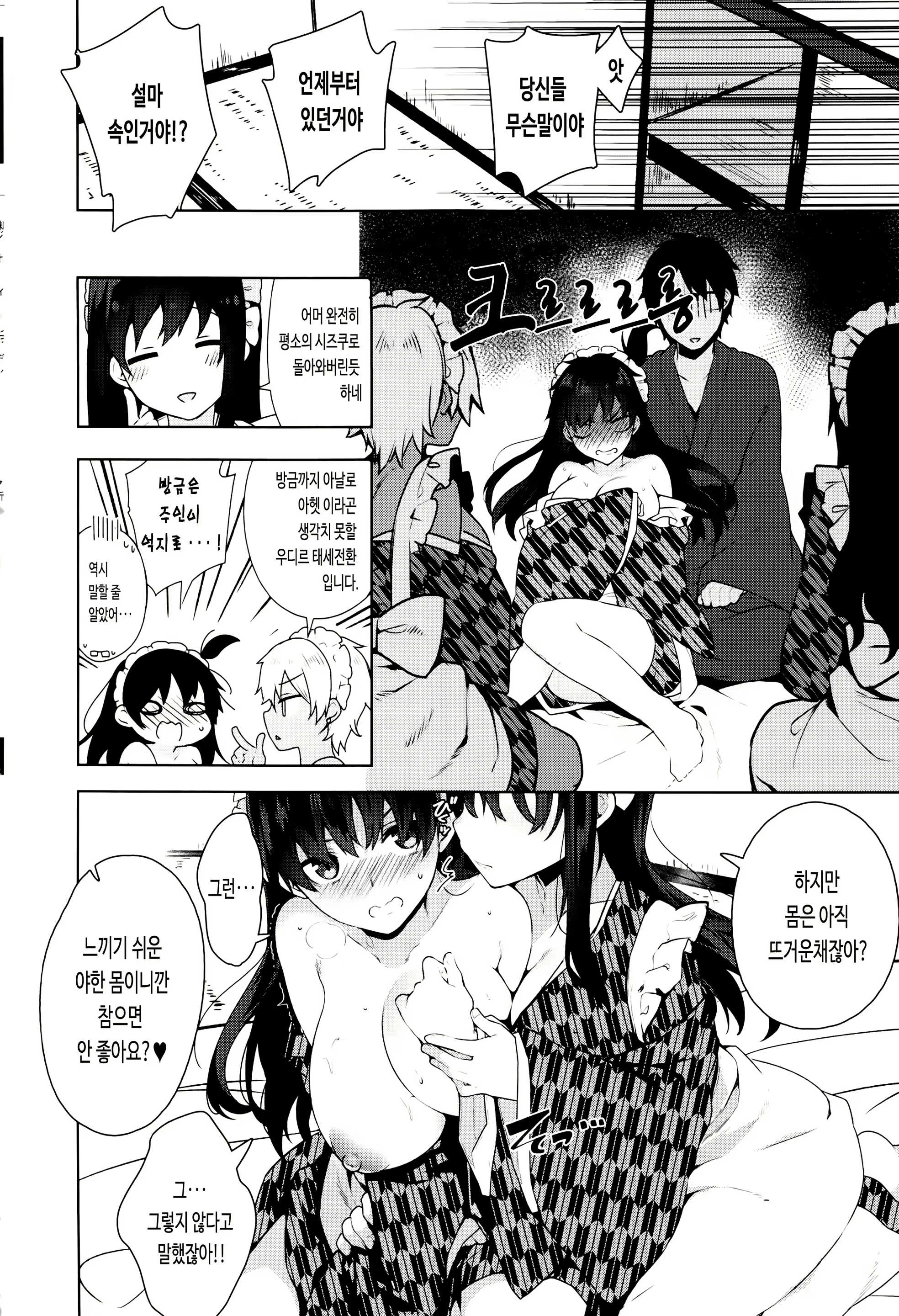 Content 2730134 - 100 페이지