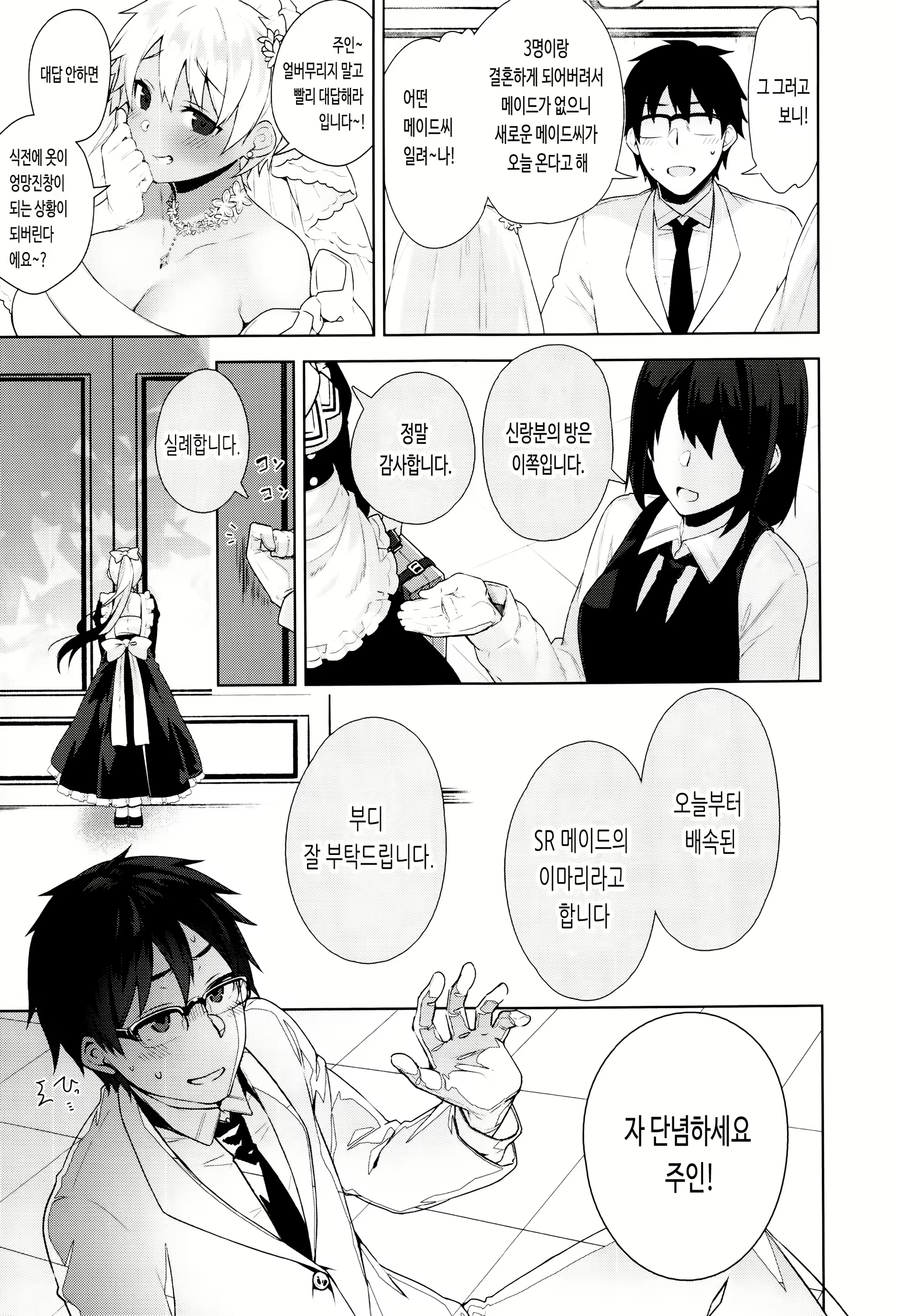 Content 2730134 - 111 페이지
