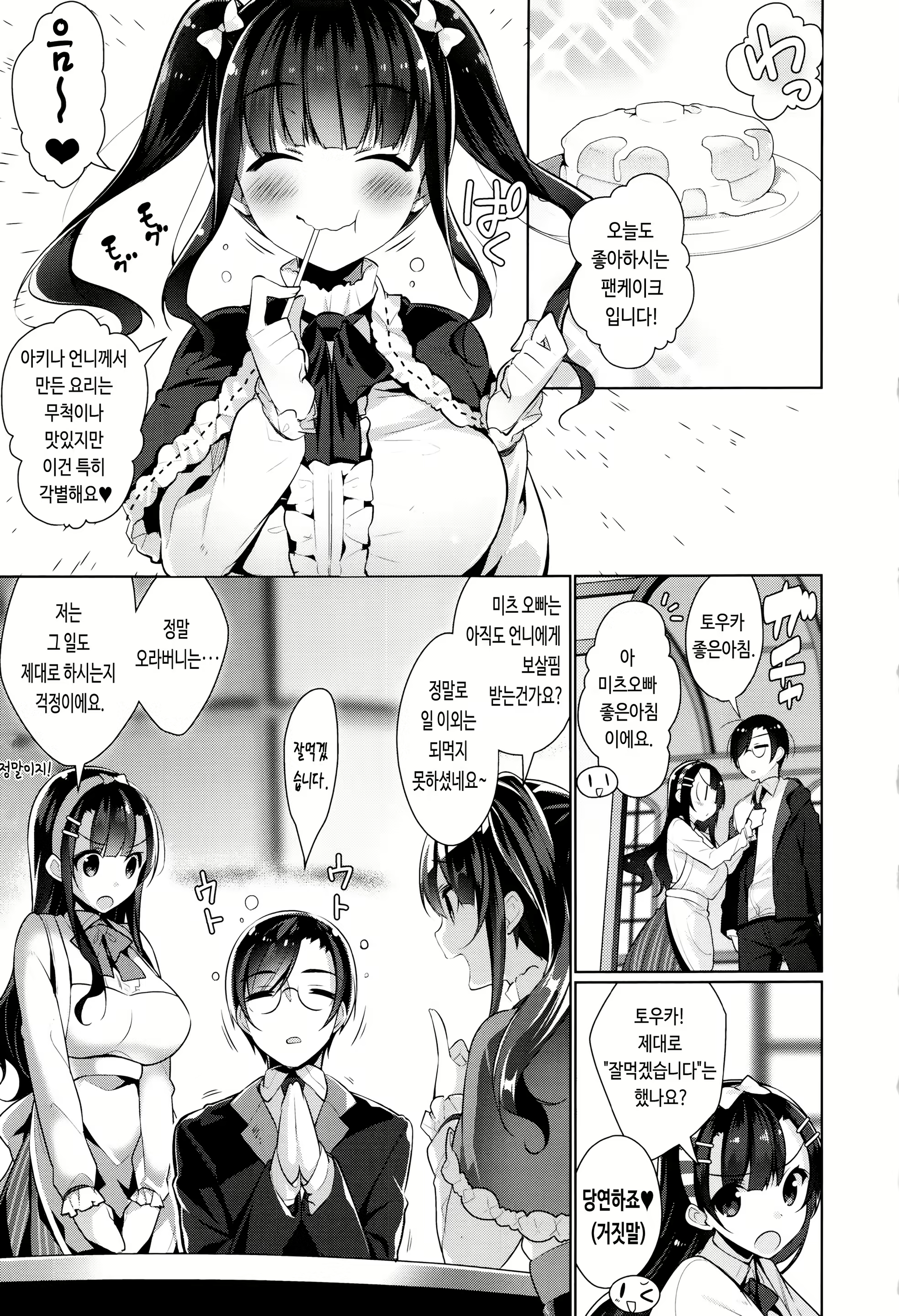 Content 2730134 - 121 페이지