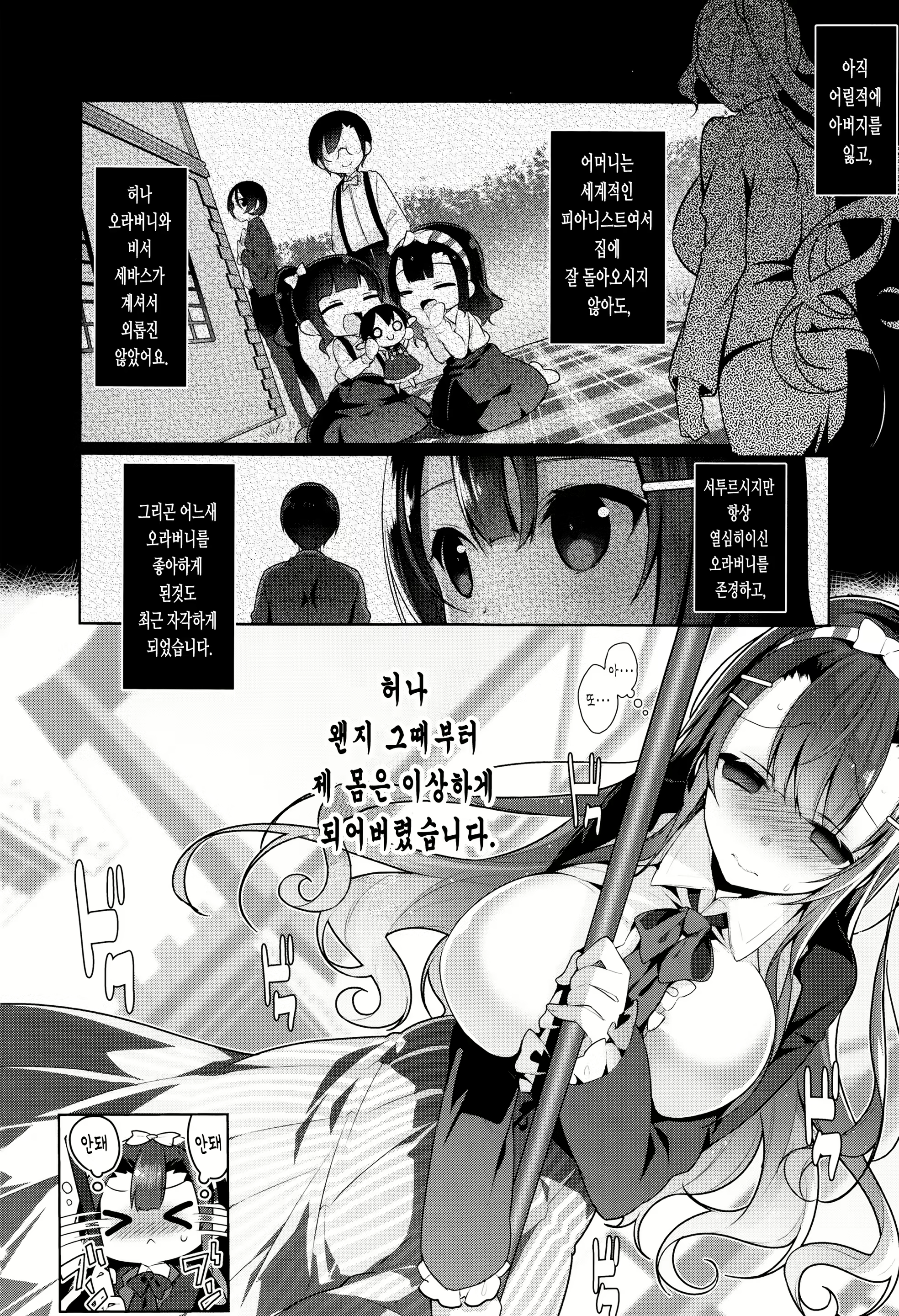 Content 2730134 - 124 페이지