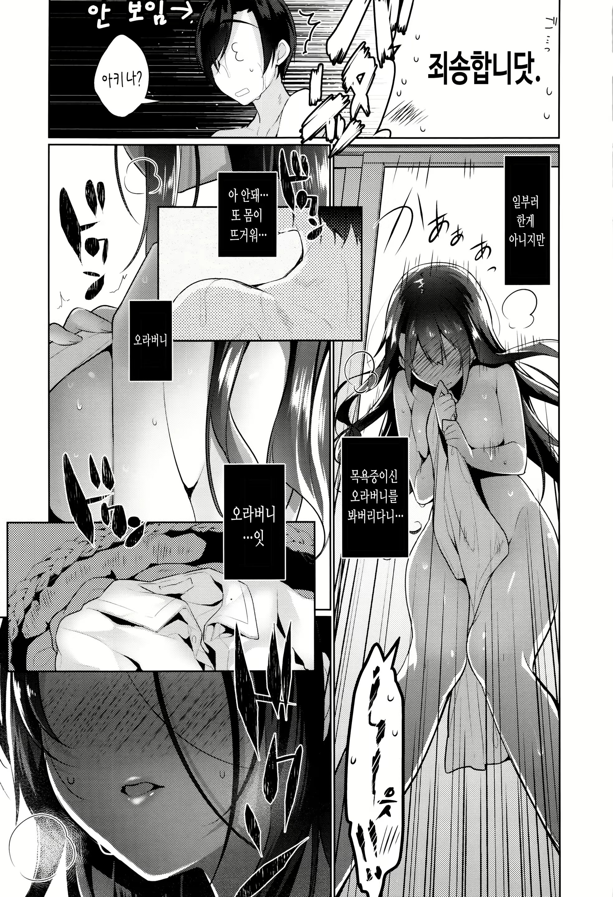 Content 2730134 - 127 페이지
