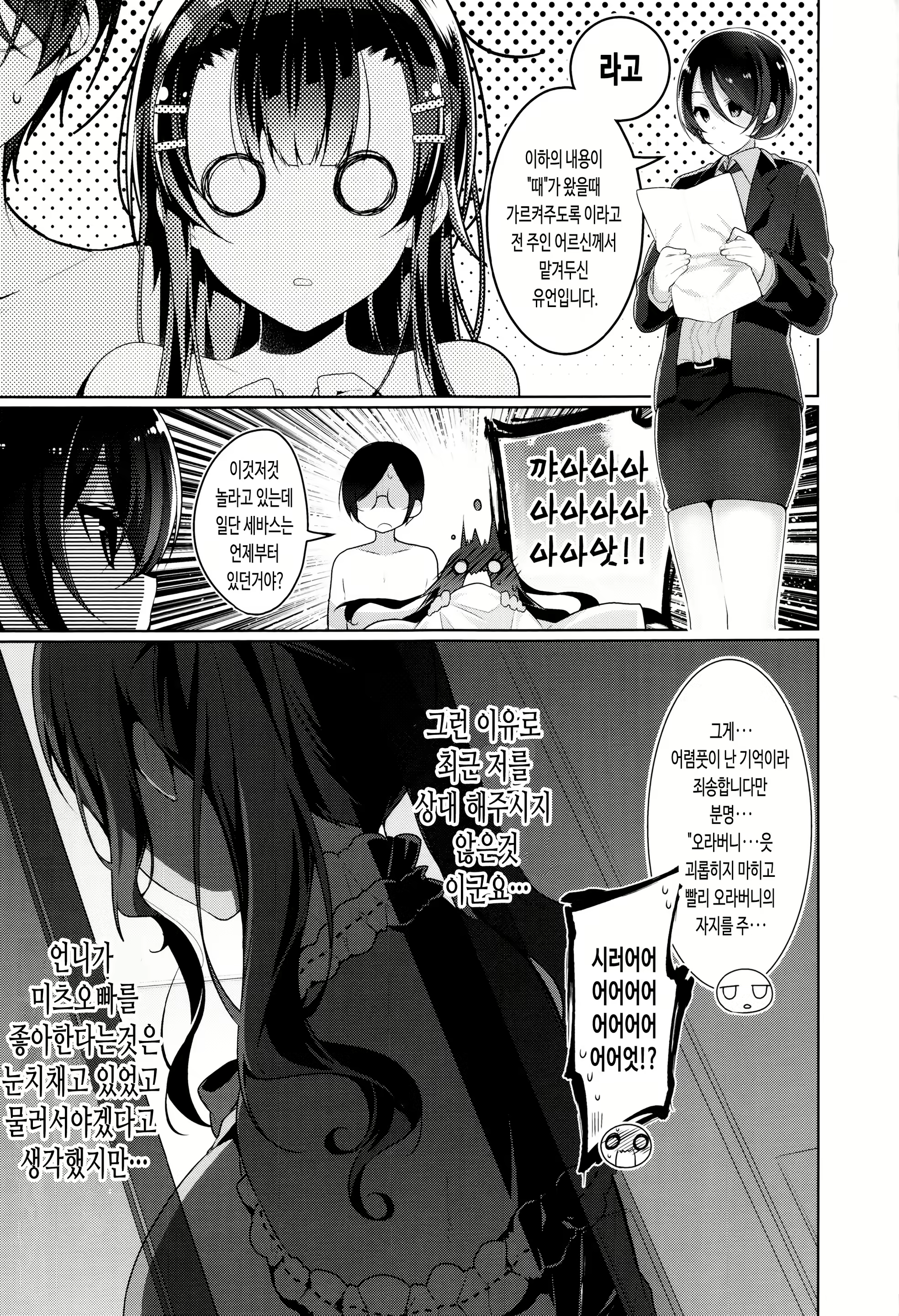 Content 2730134 - 147 페이지