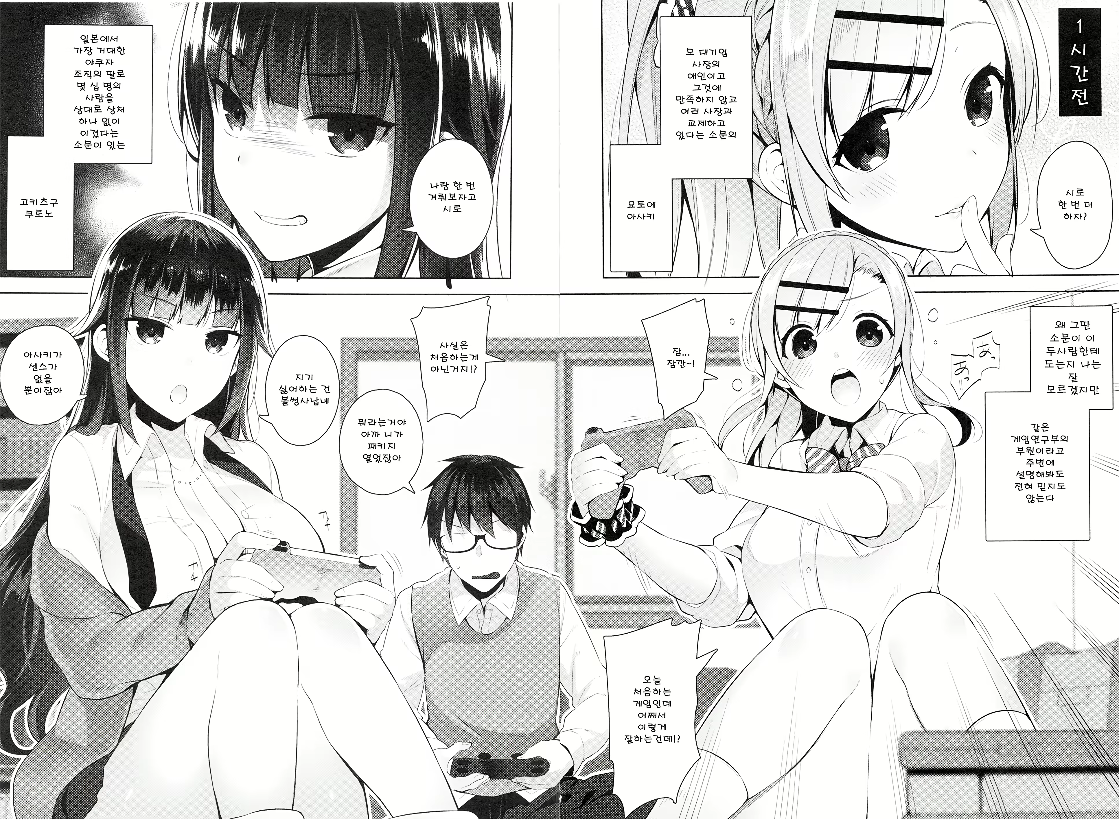 Content 2730134 - 178 페이지