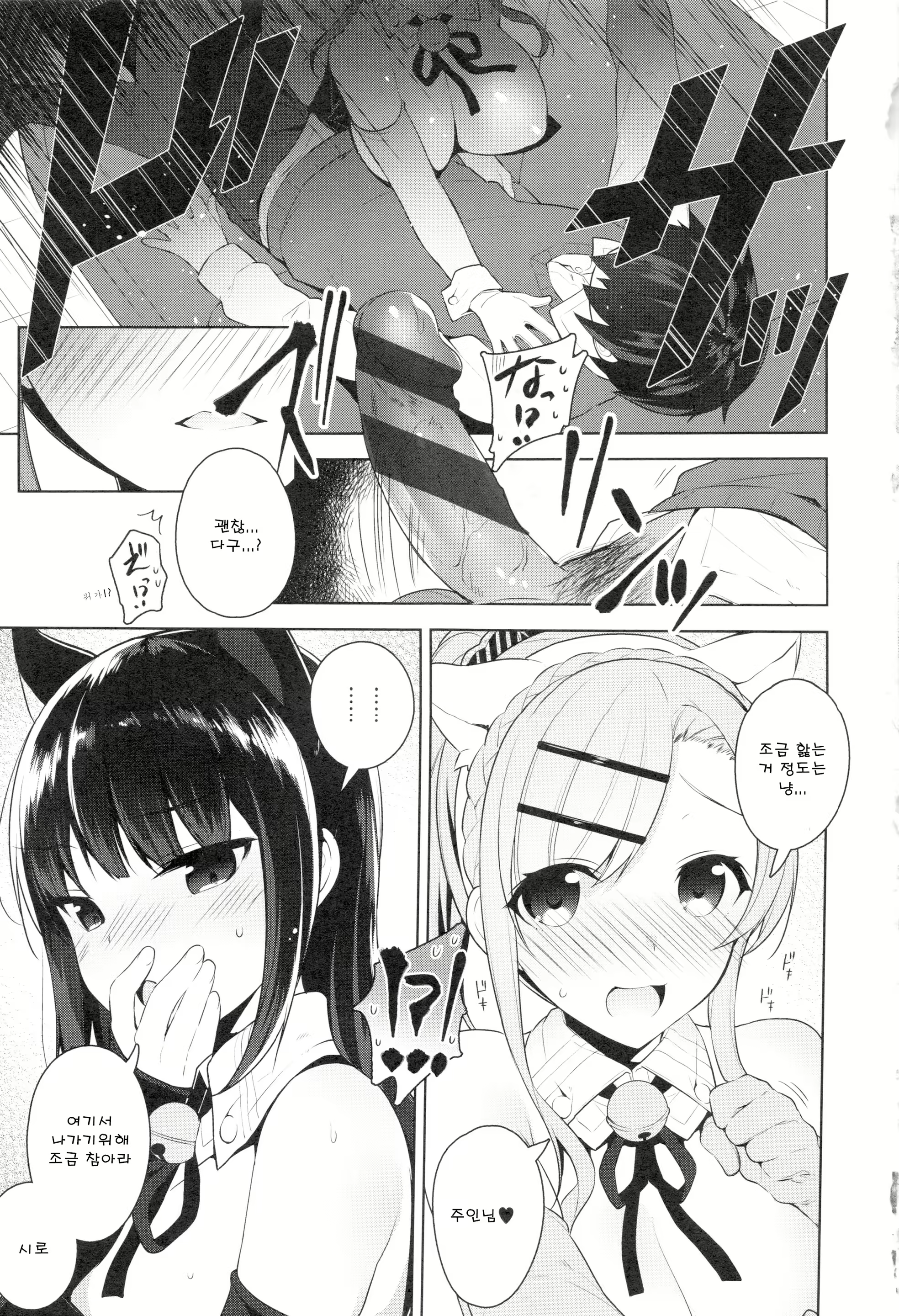 Content 2730134 - 192 페이지