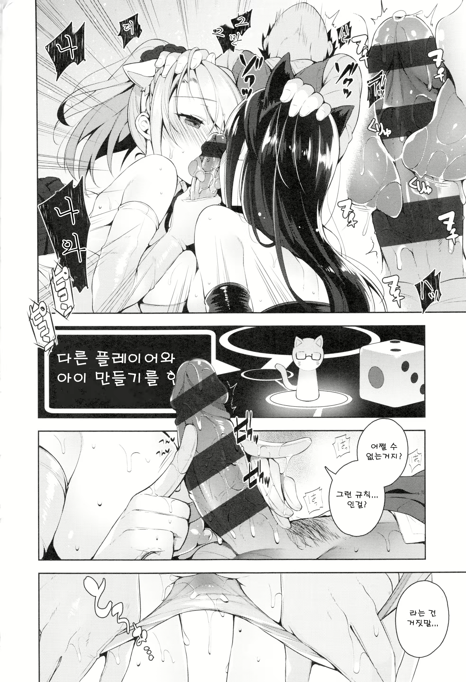 Content 2730134 - 195 페이지