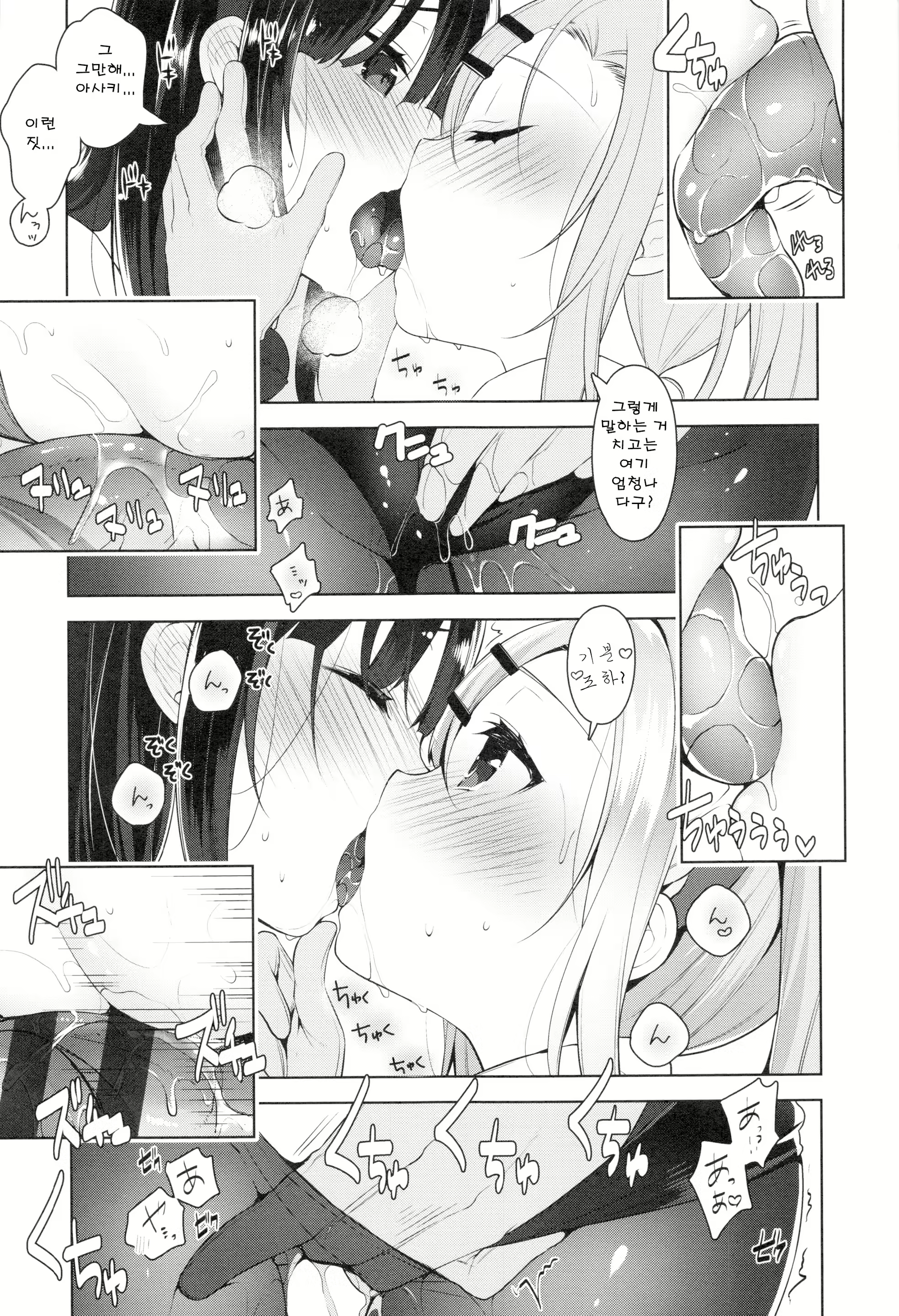 Content 2730134 - 202 페이지