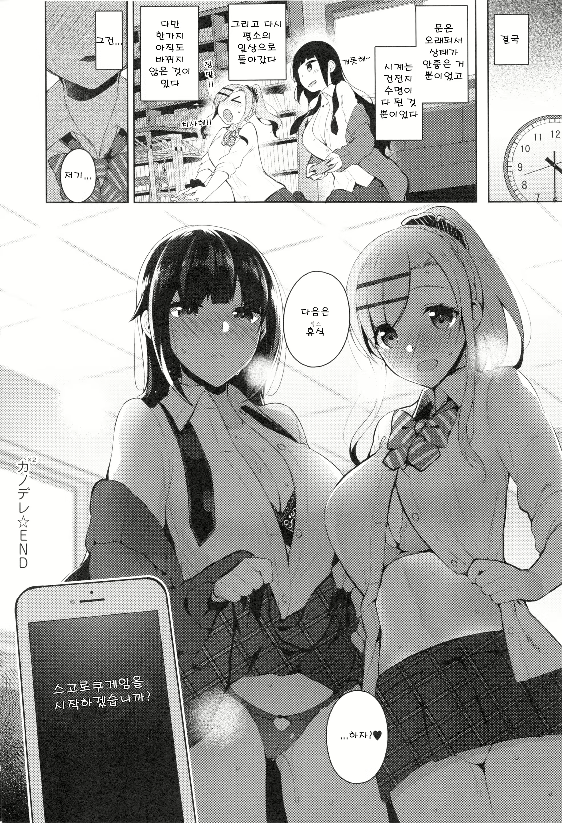 Content 2730134 - 211 페이지