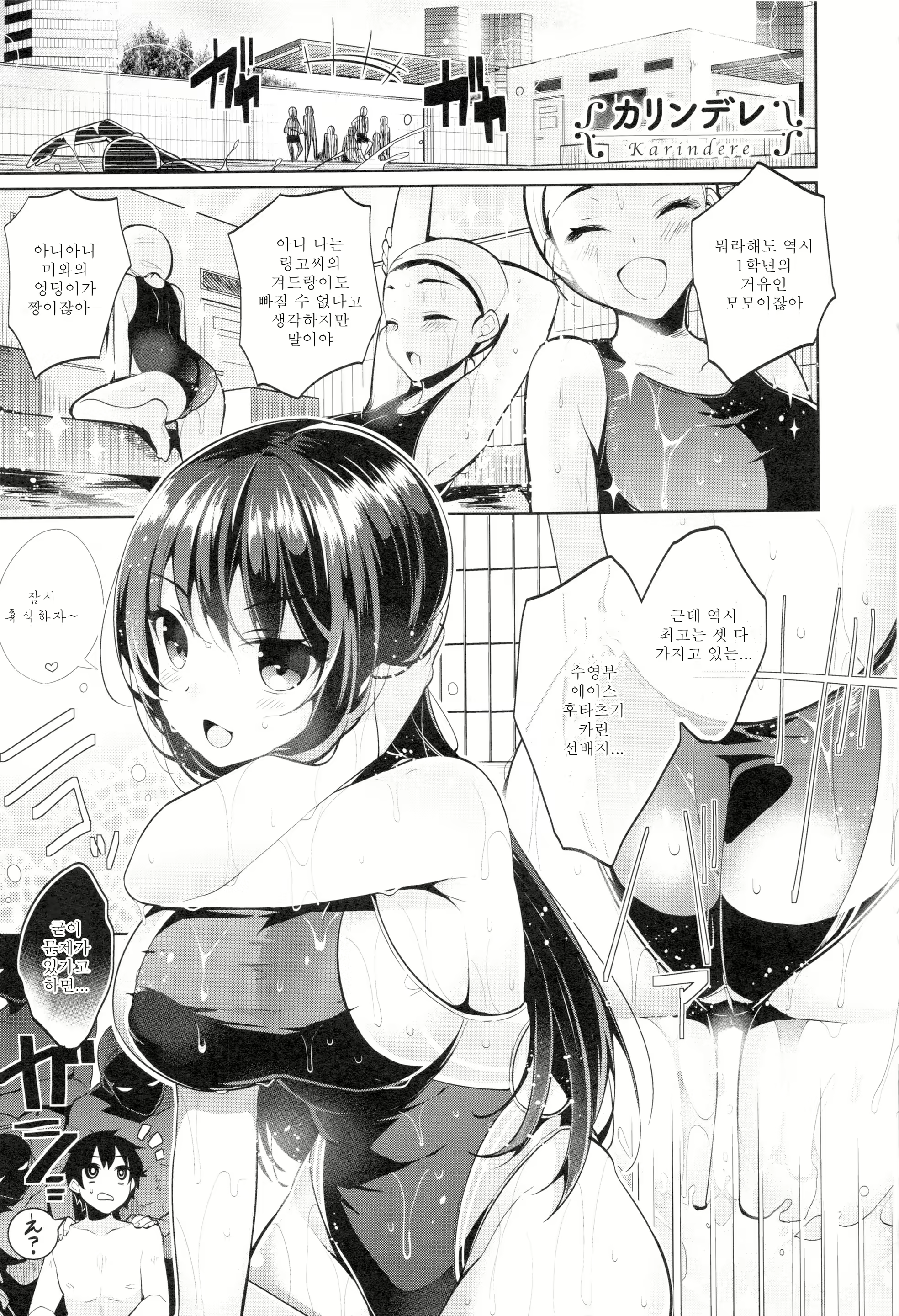 Content 2730134 - 212 페이지