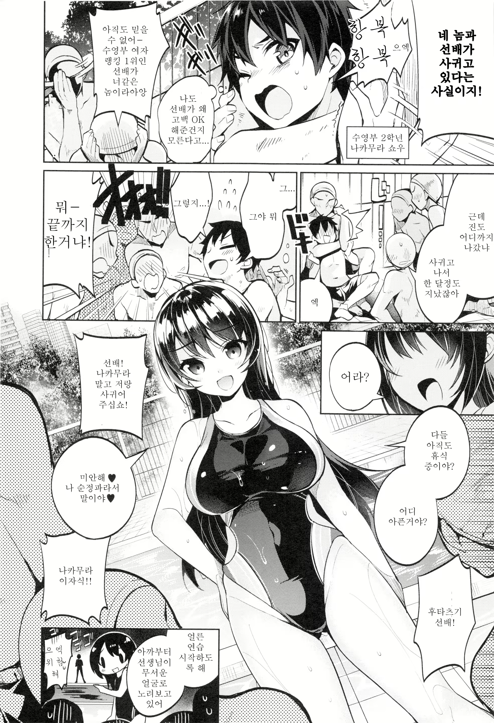Content 2730134 - 213 페이지