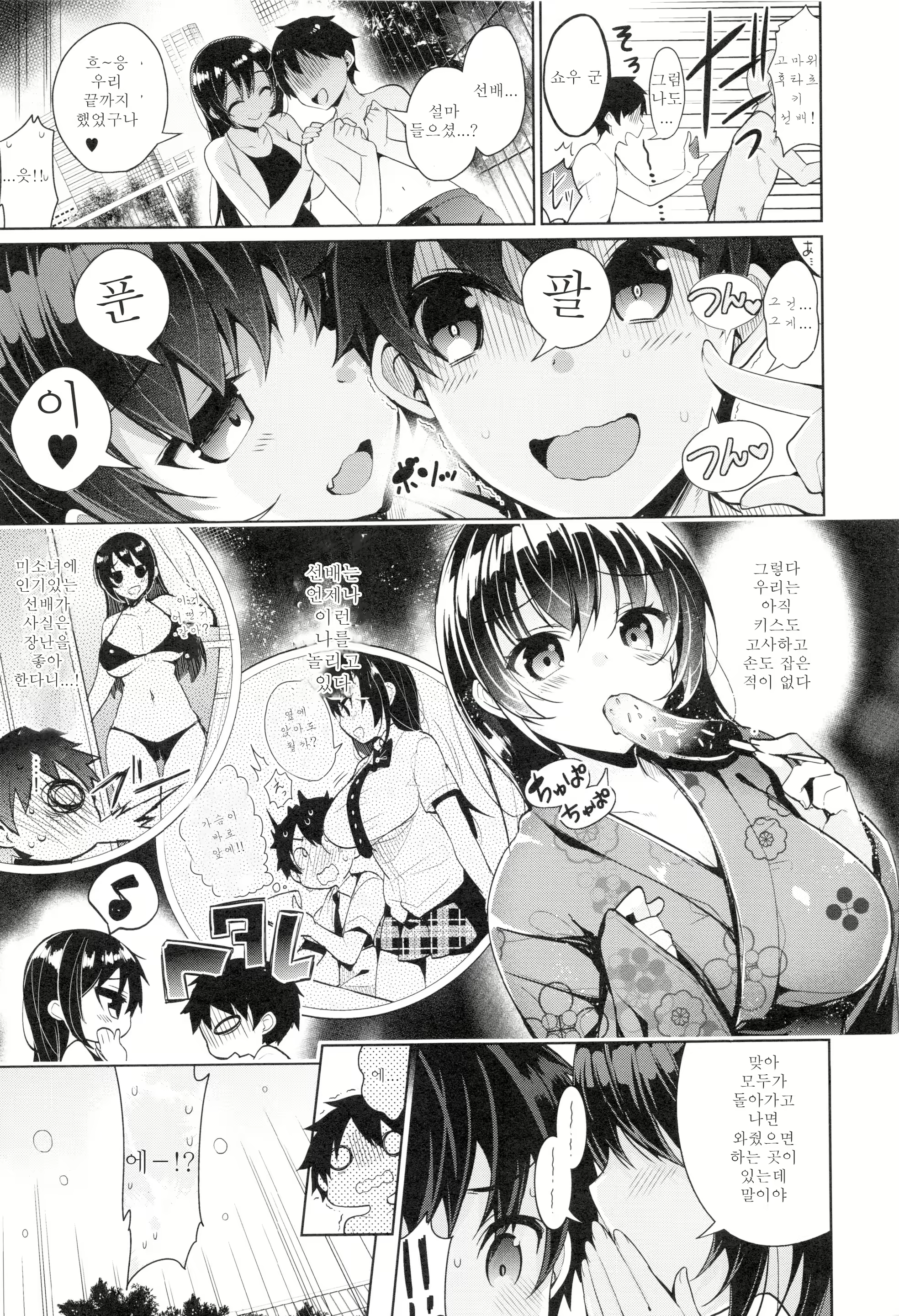Content 2730134 - 214 페이지