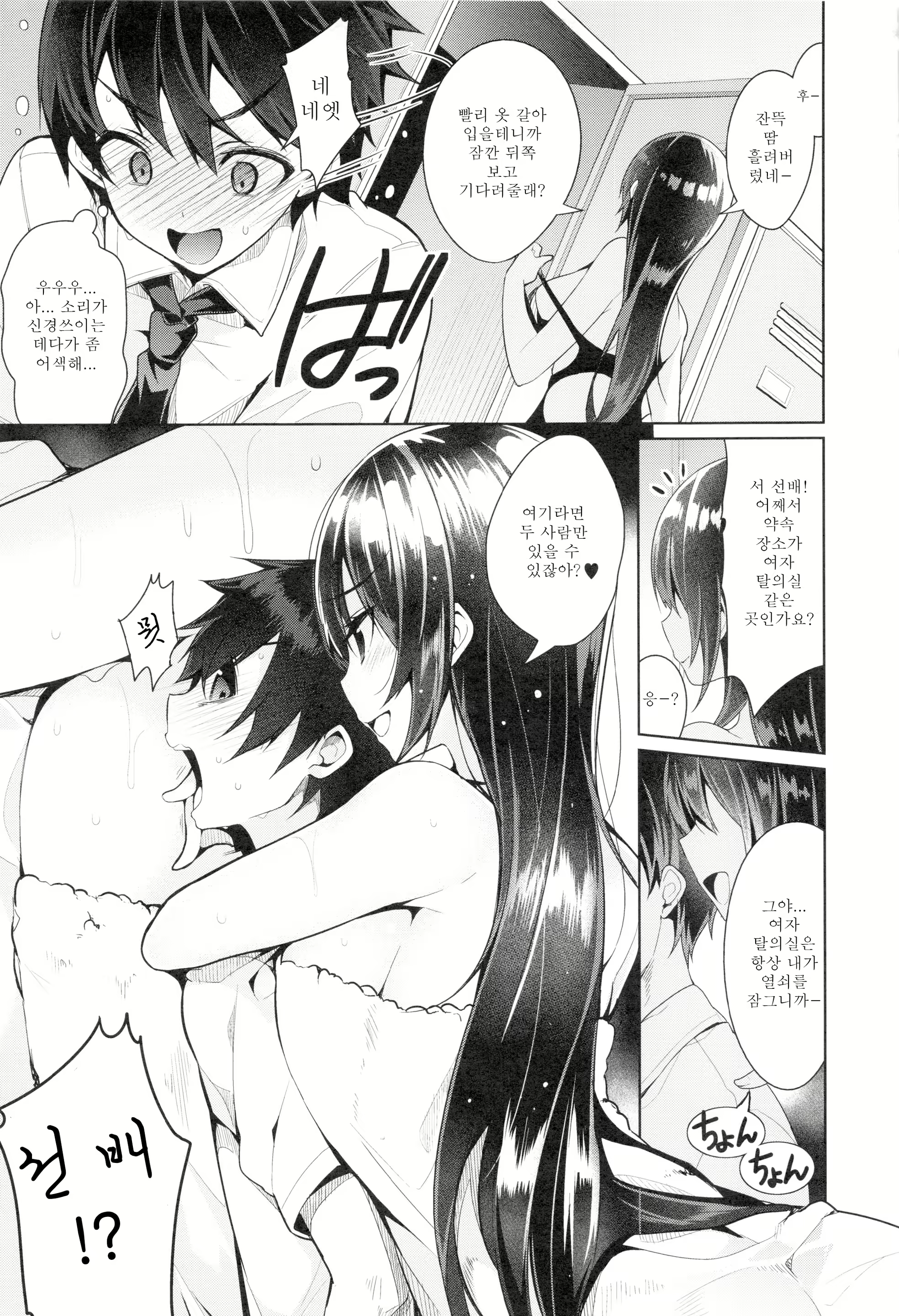 Content 2730134 - 216 페이지