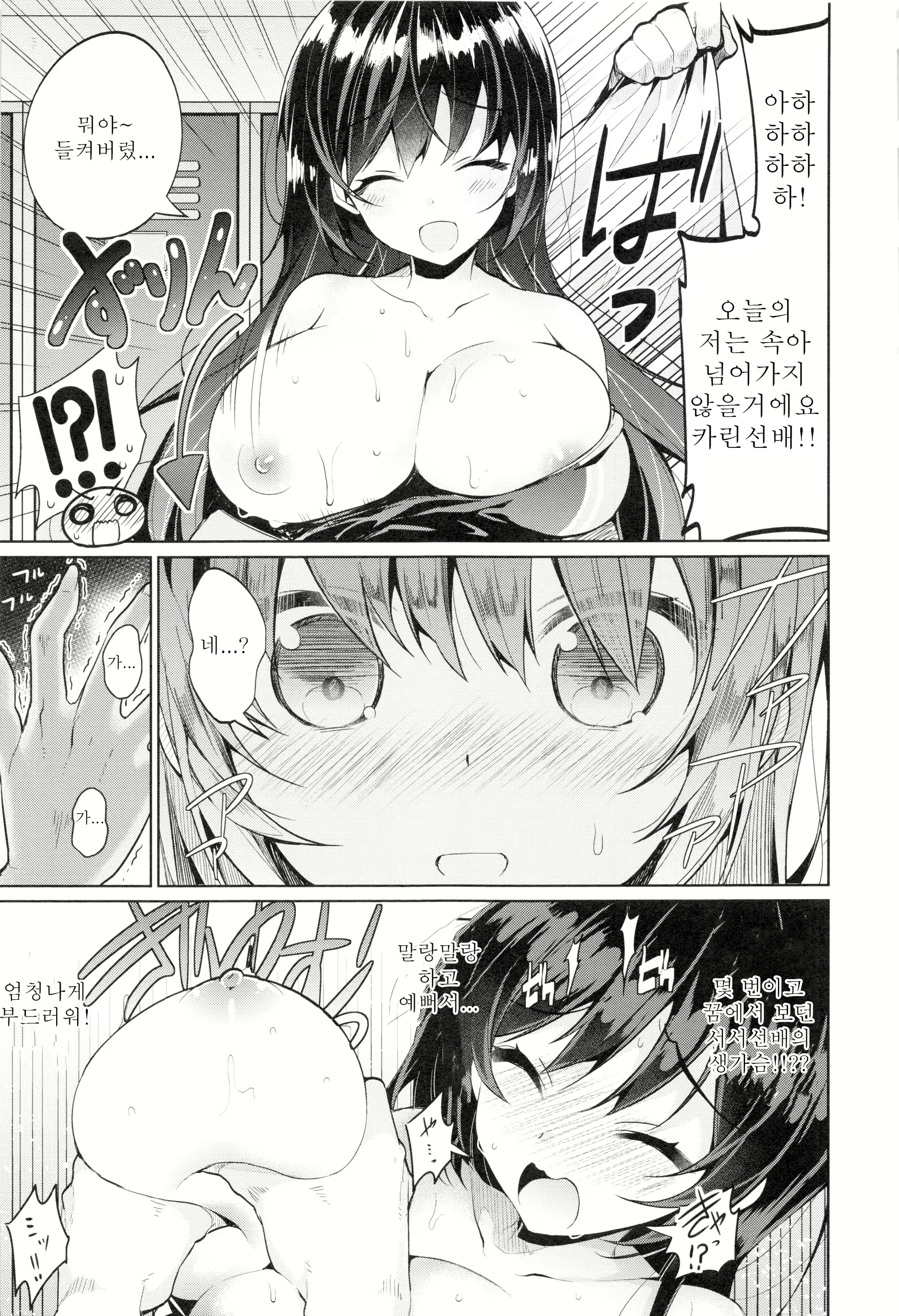 Content 2730134 - 218 페이지