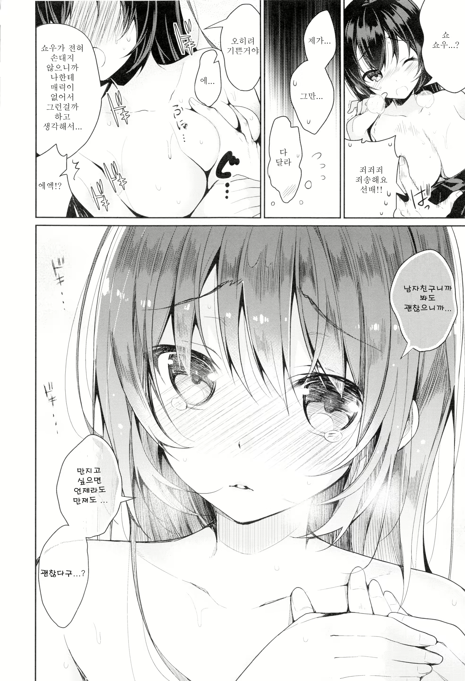 Content 2730134 - 219 페이지