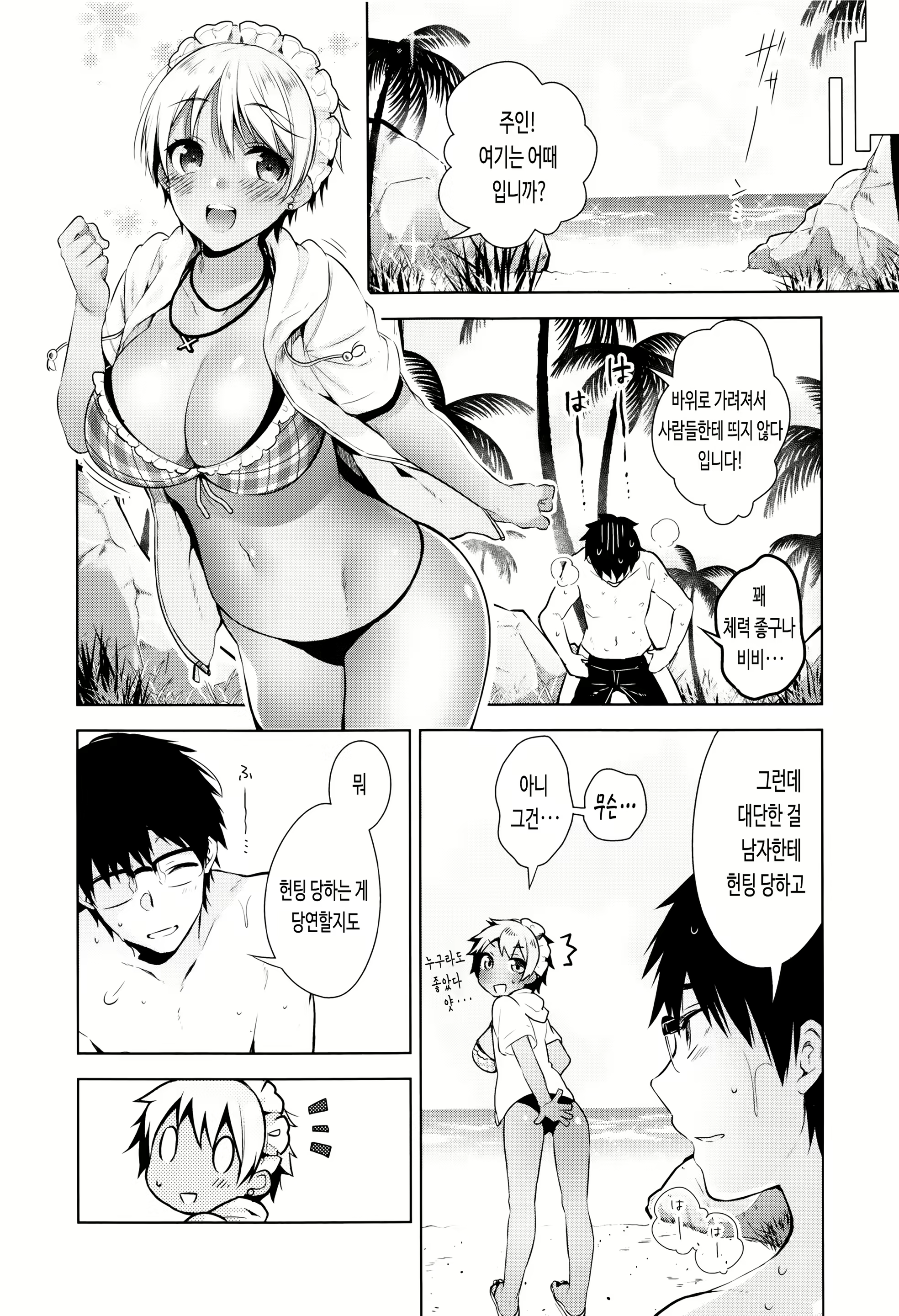 Content 2730134 - 40 페이지