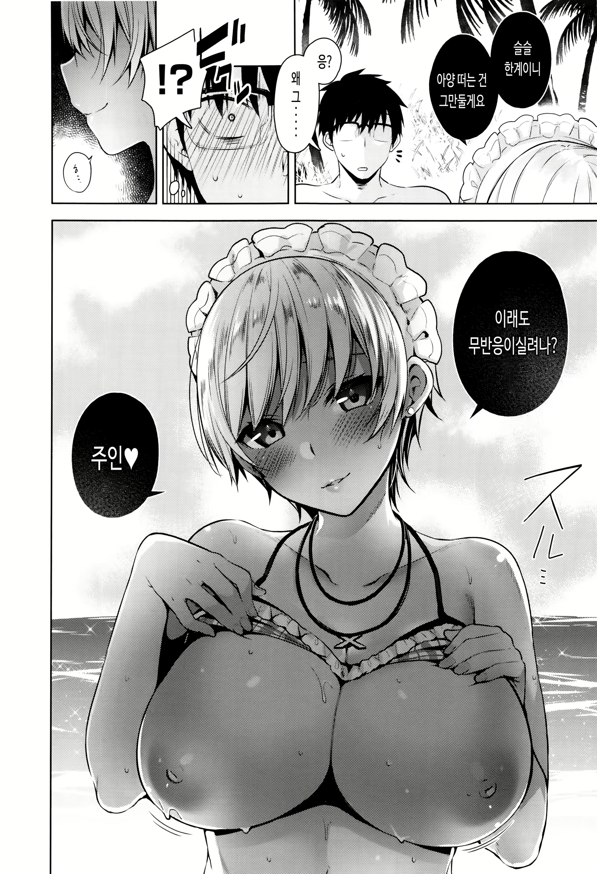 Content 2730134 - 42 페이지