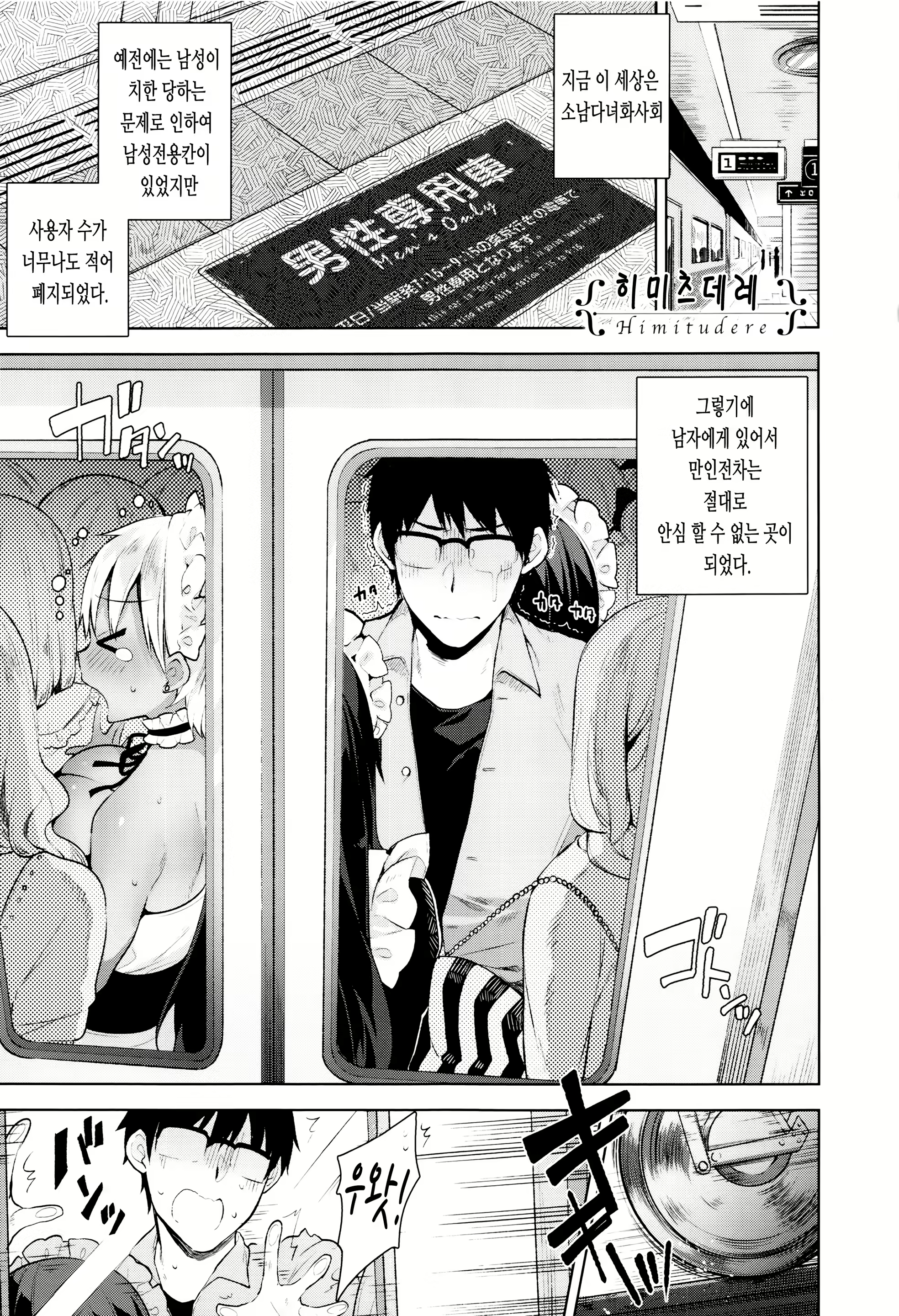 Content 2730134 - 59 페이지