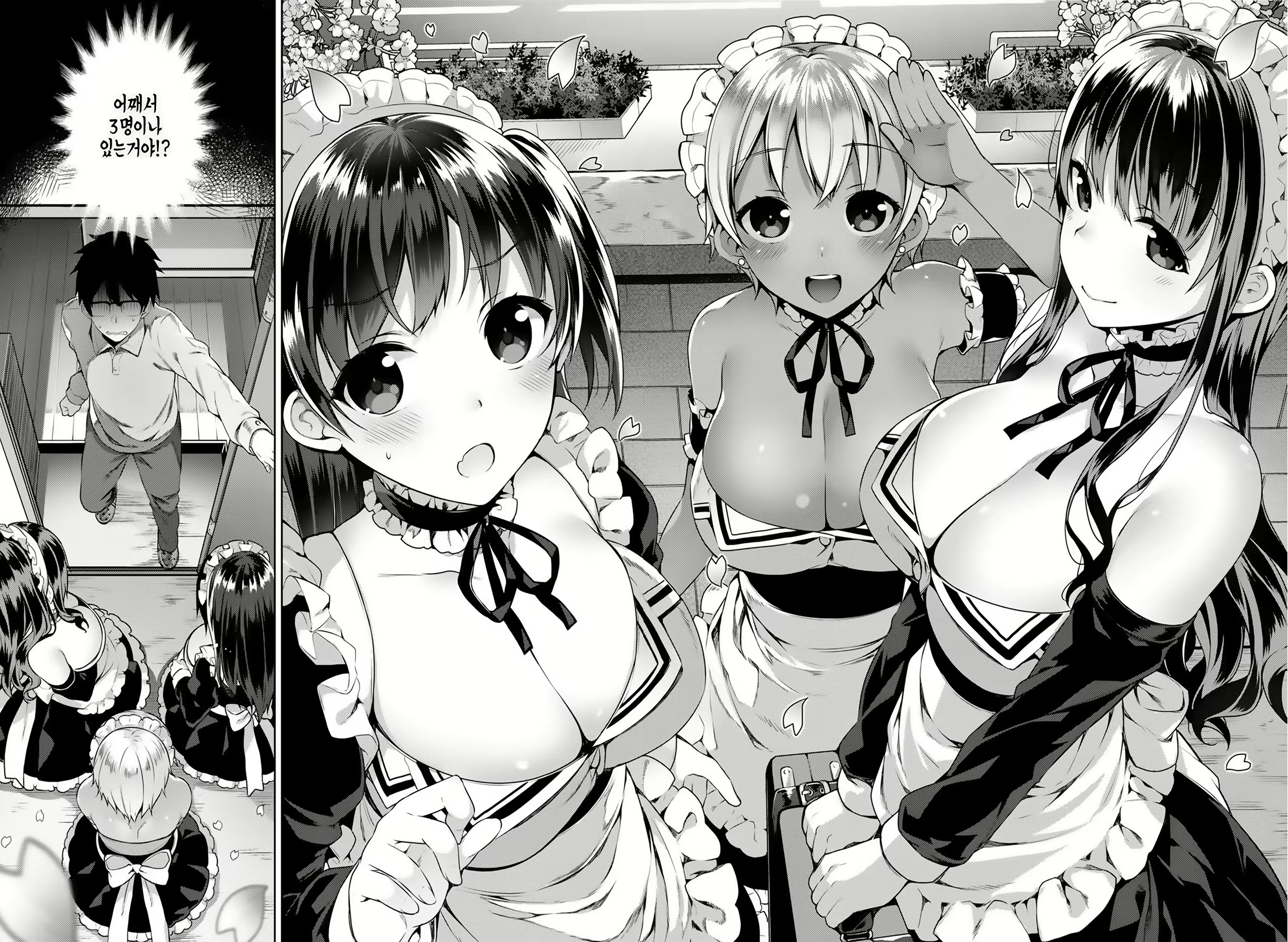 Content 2730134 - 6 페이지