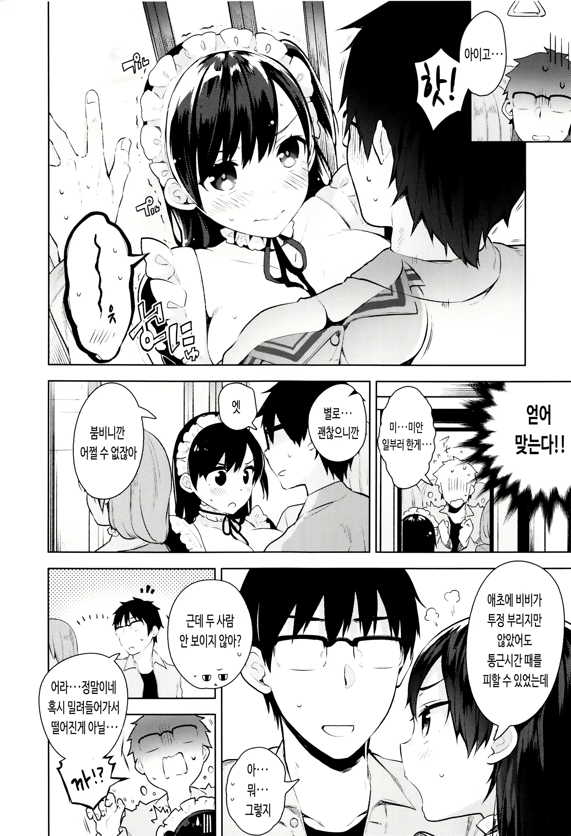 Content 2730134 - 60 페이지