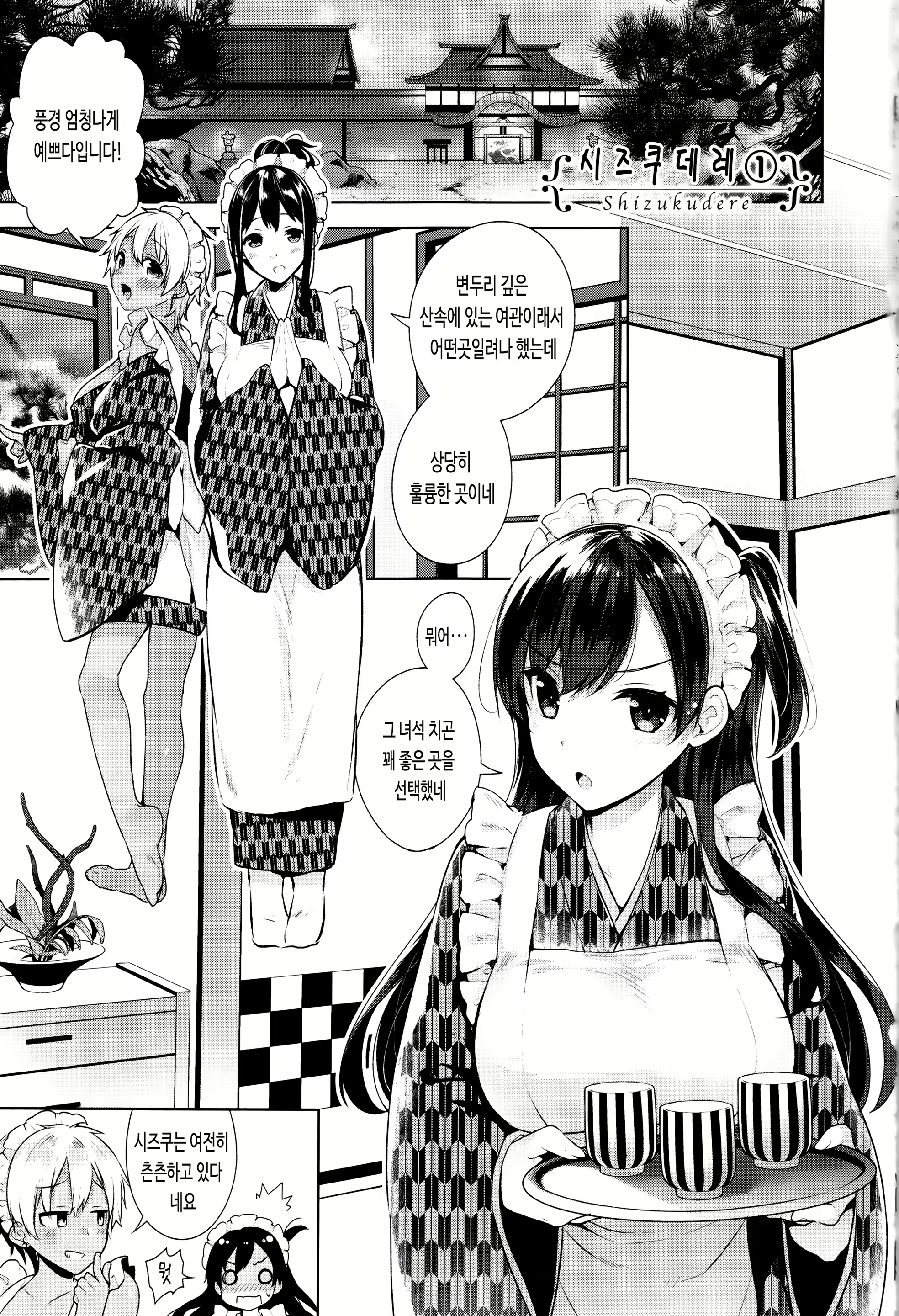 Content 2730134 - 69 페이지