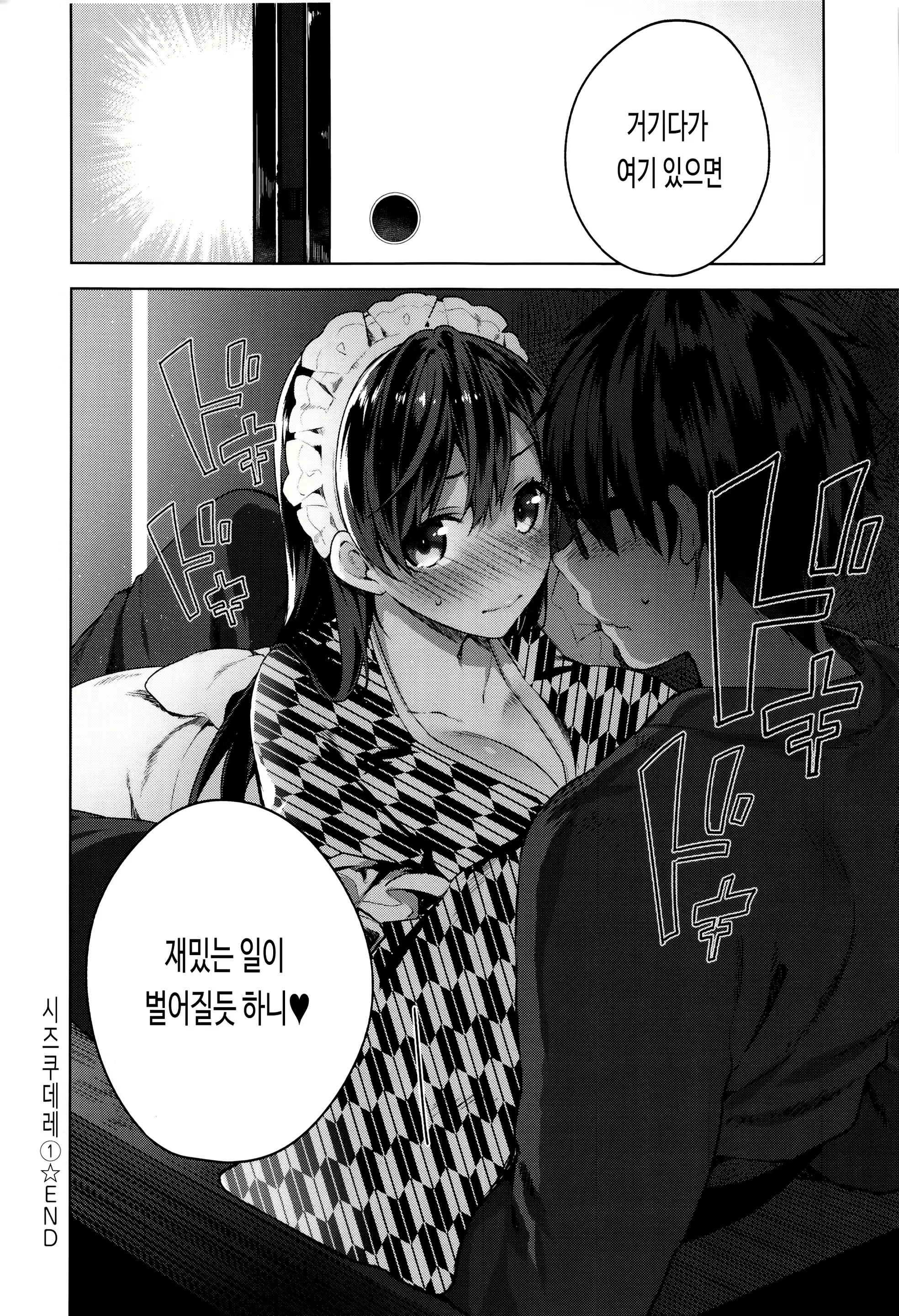 Content 2730134 - 80 페이지