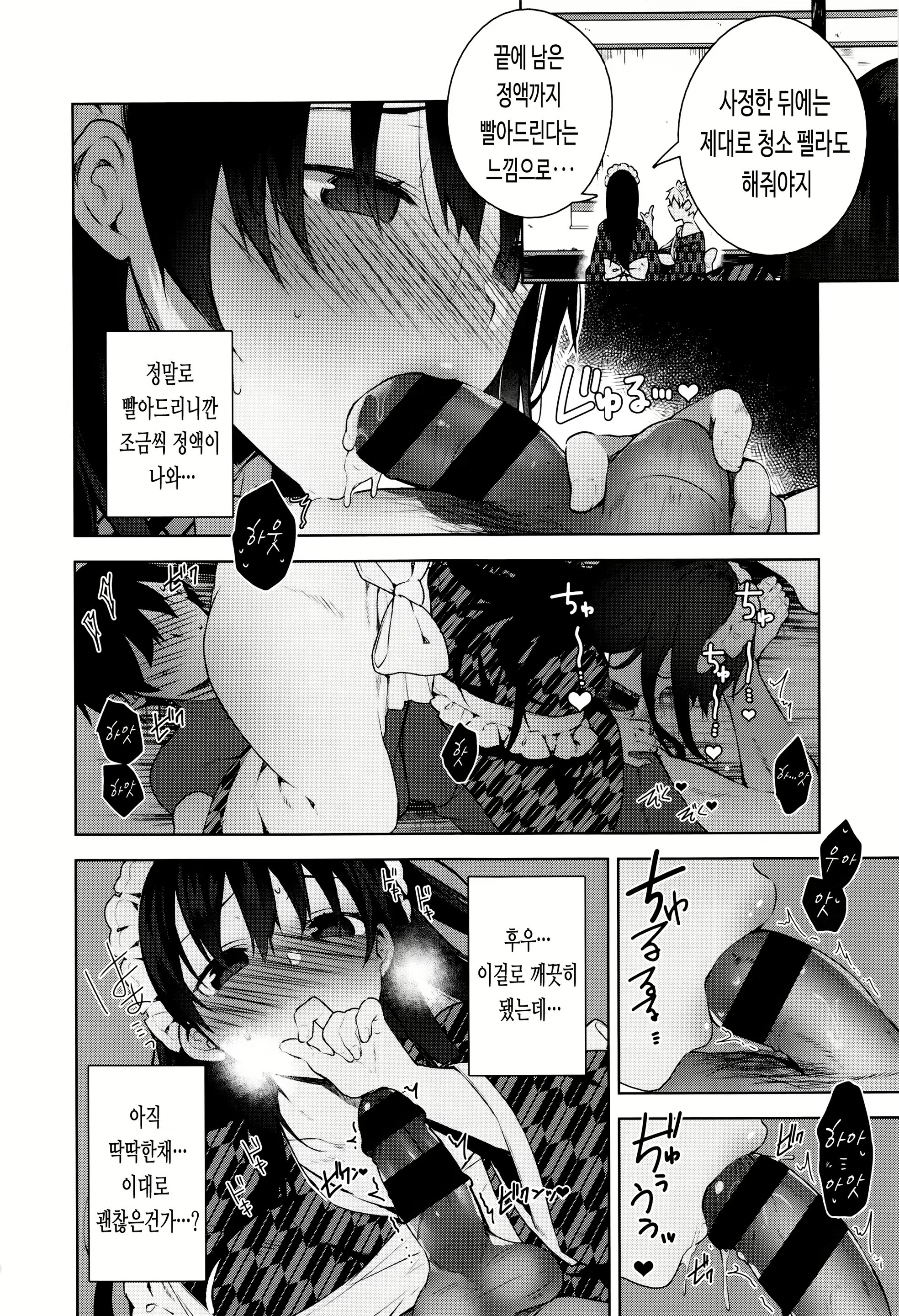 Content 2730134 - 88 페이지