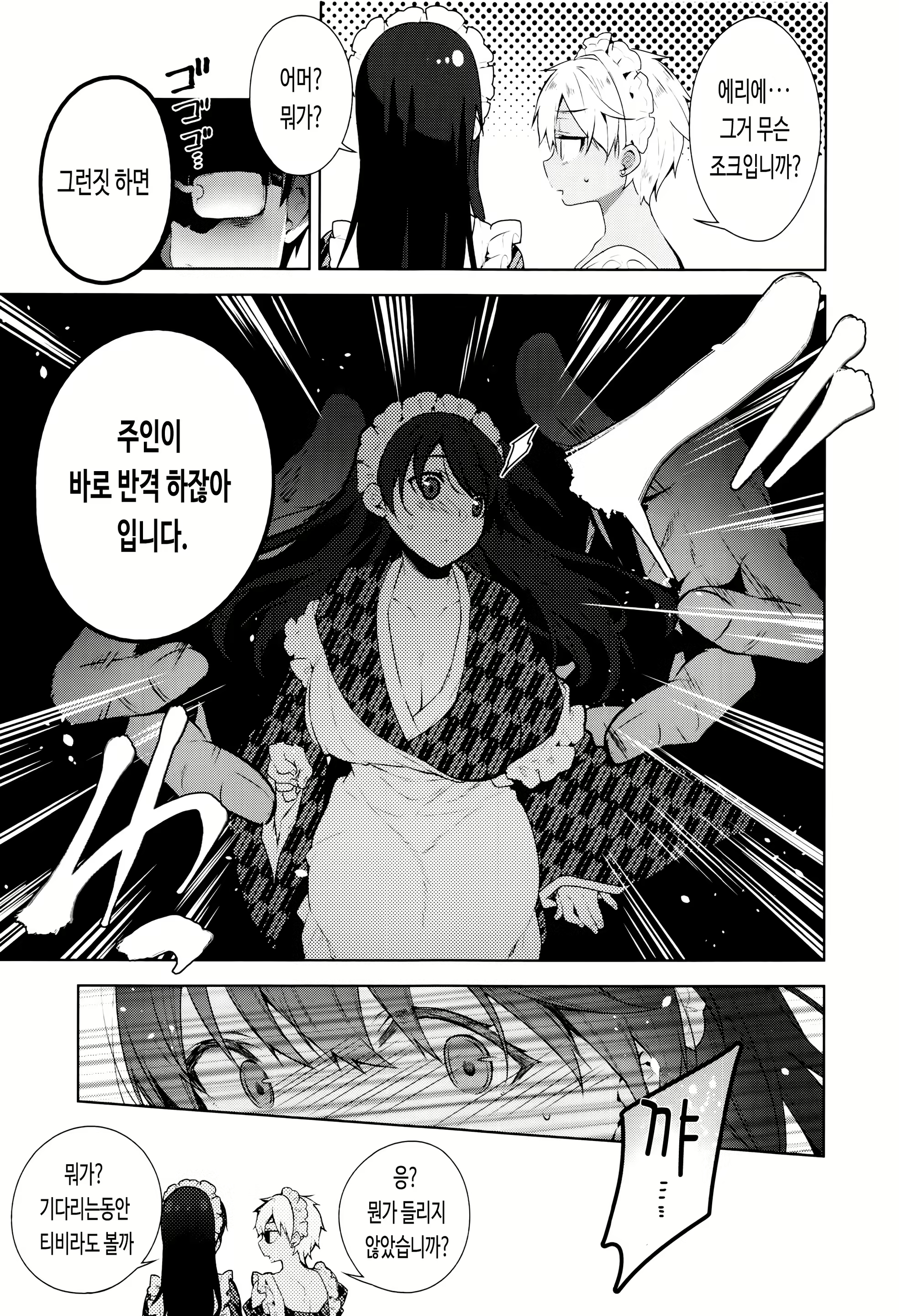 Content 2730134 - 89 페이지
