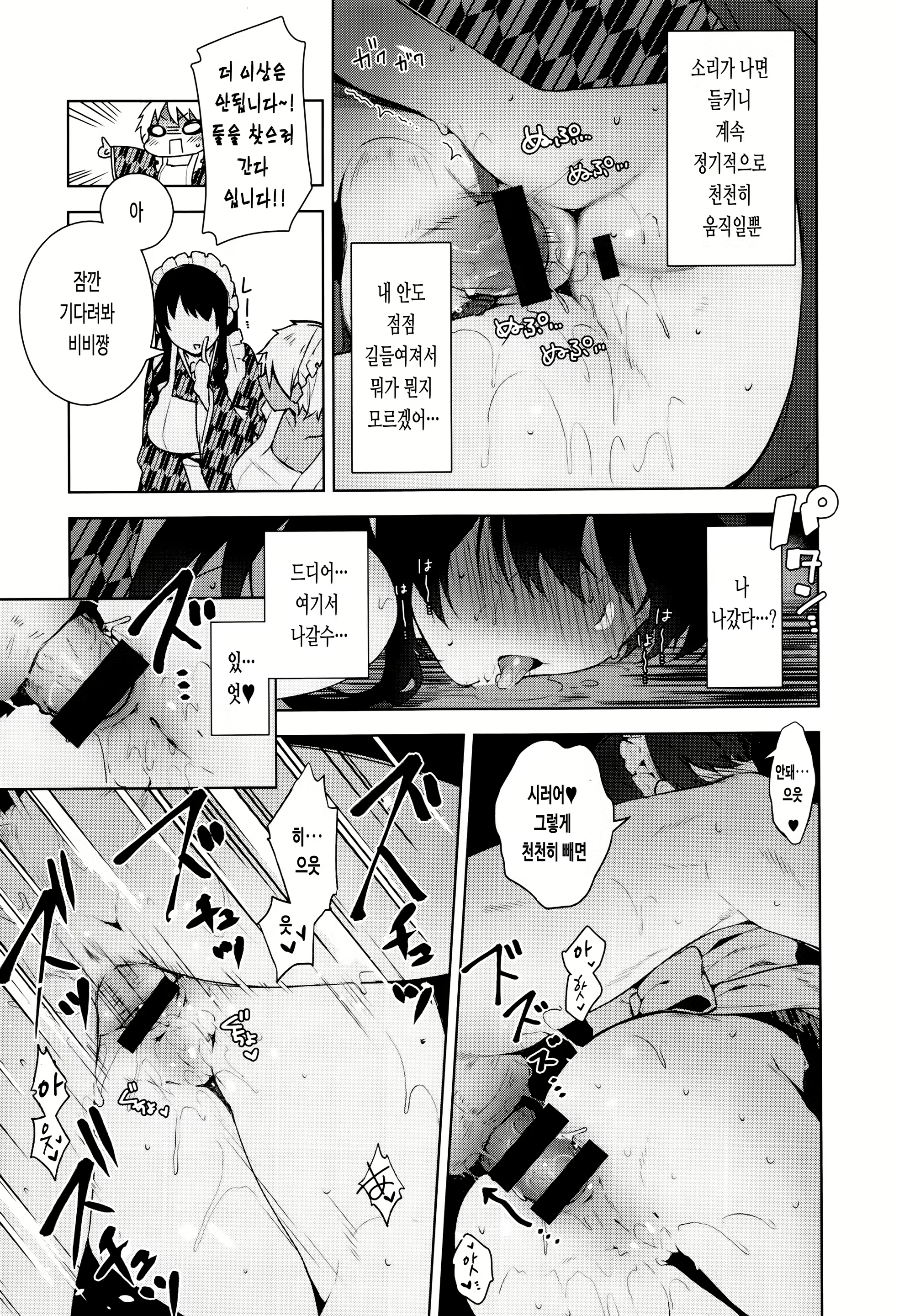Content 2730134 - 95 페이지