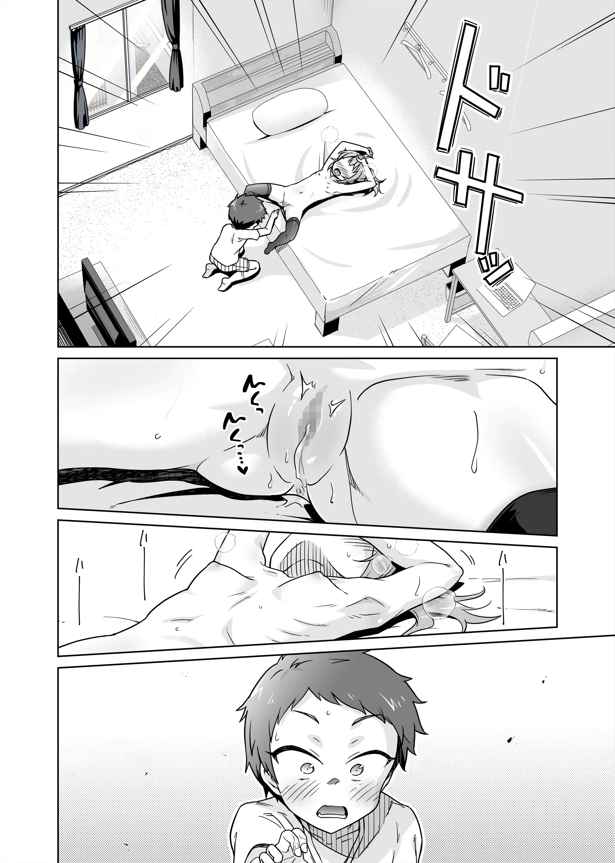 Content 2730812 - 18 페이지
