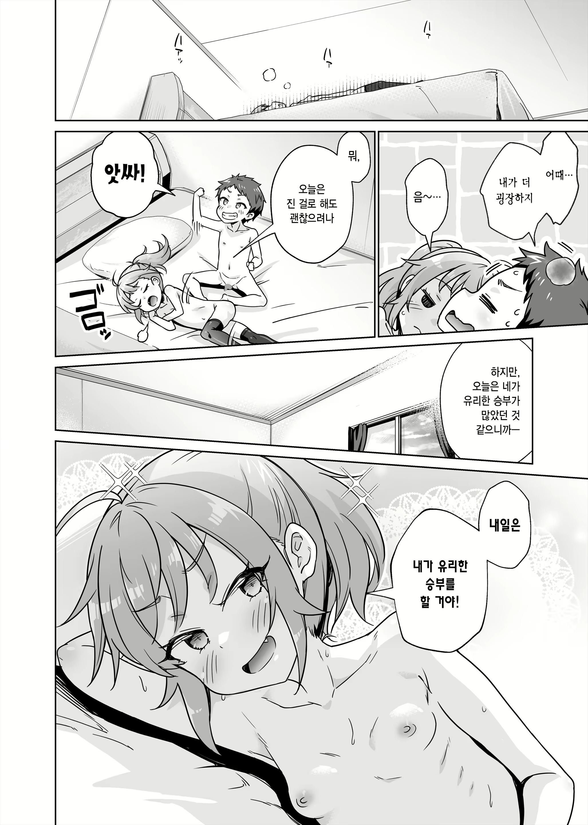 Content 2730812 - 36 페이지