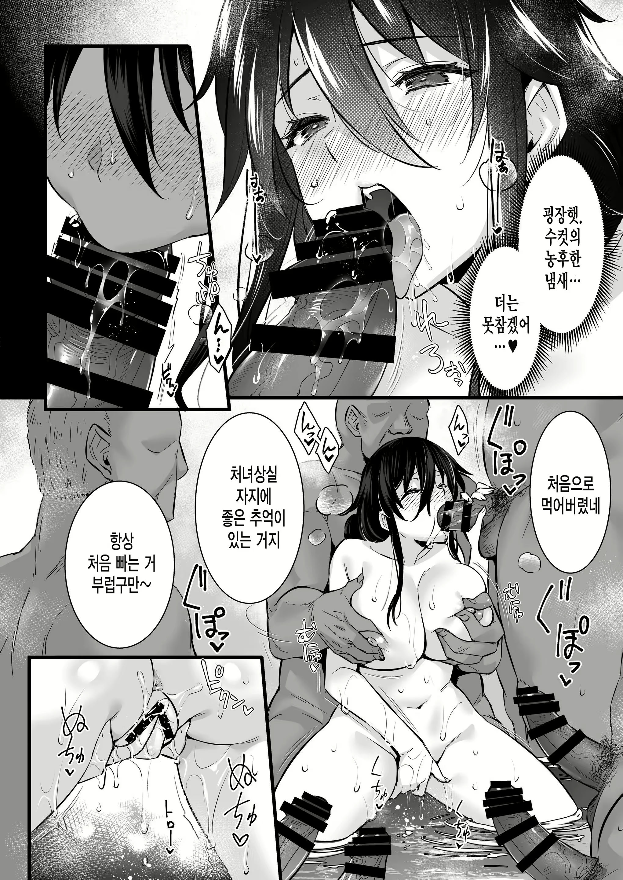 Content 2731552 - 11 페이지