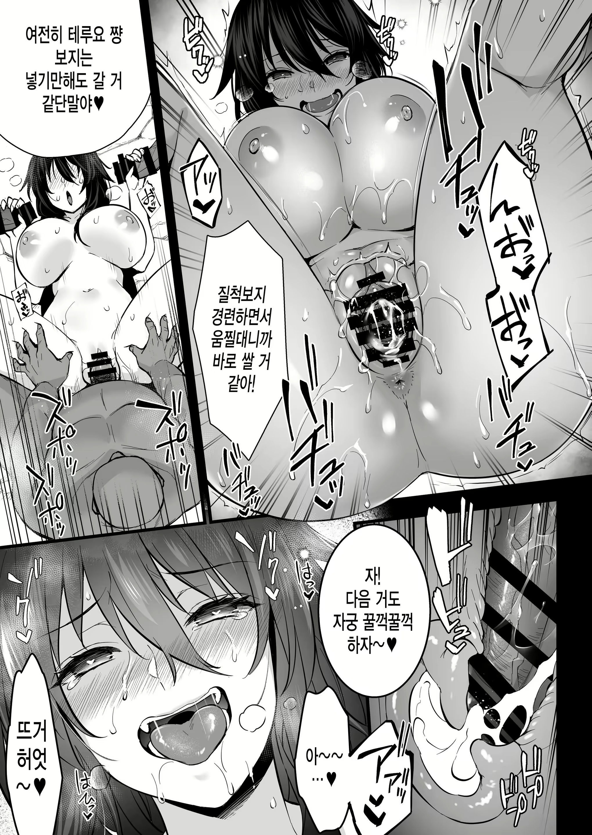 Content 2731552 - 18 페이지