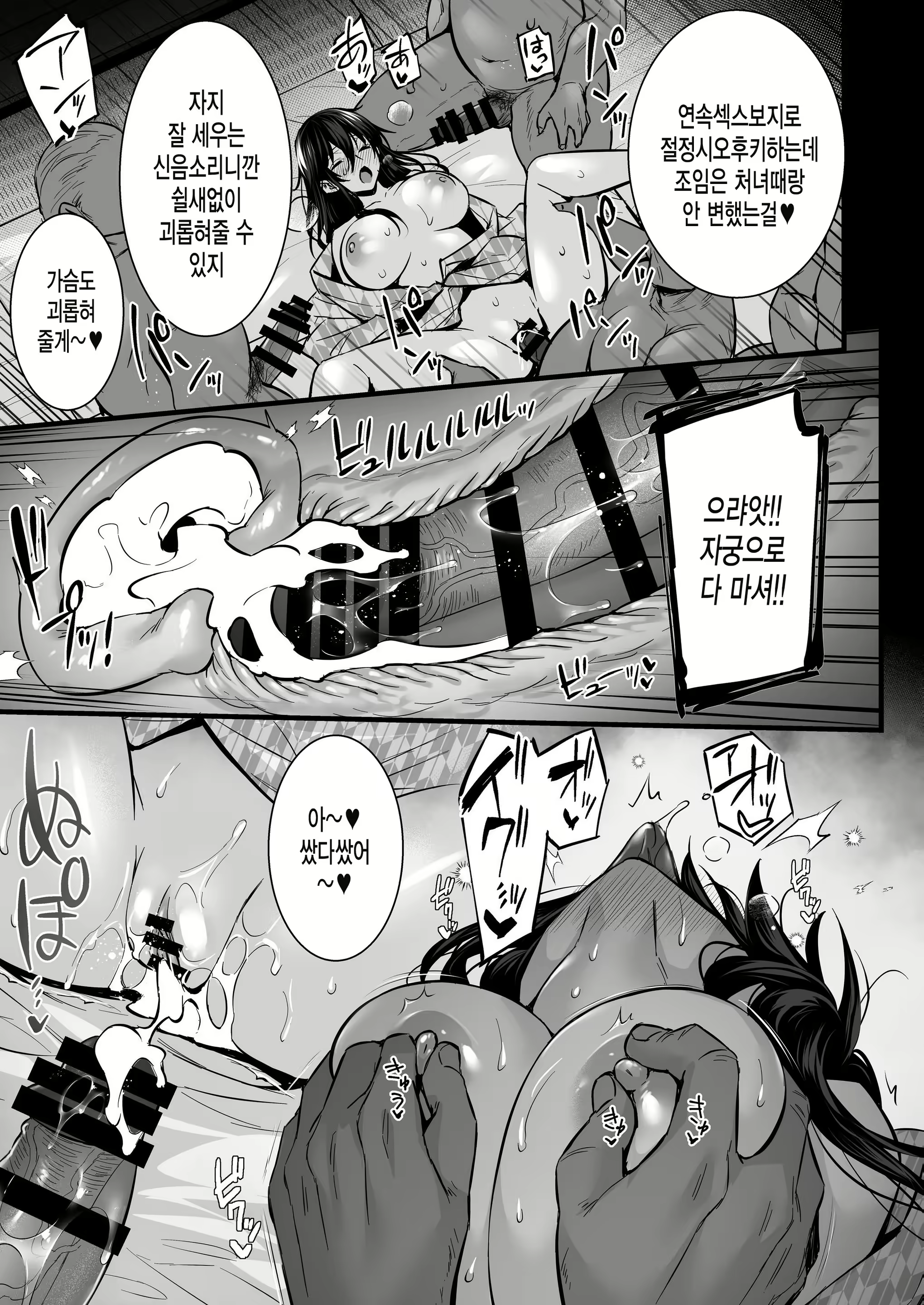 Content 2731552 - 24 페이지