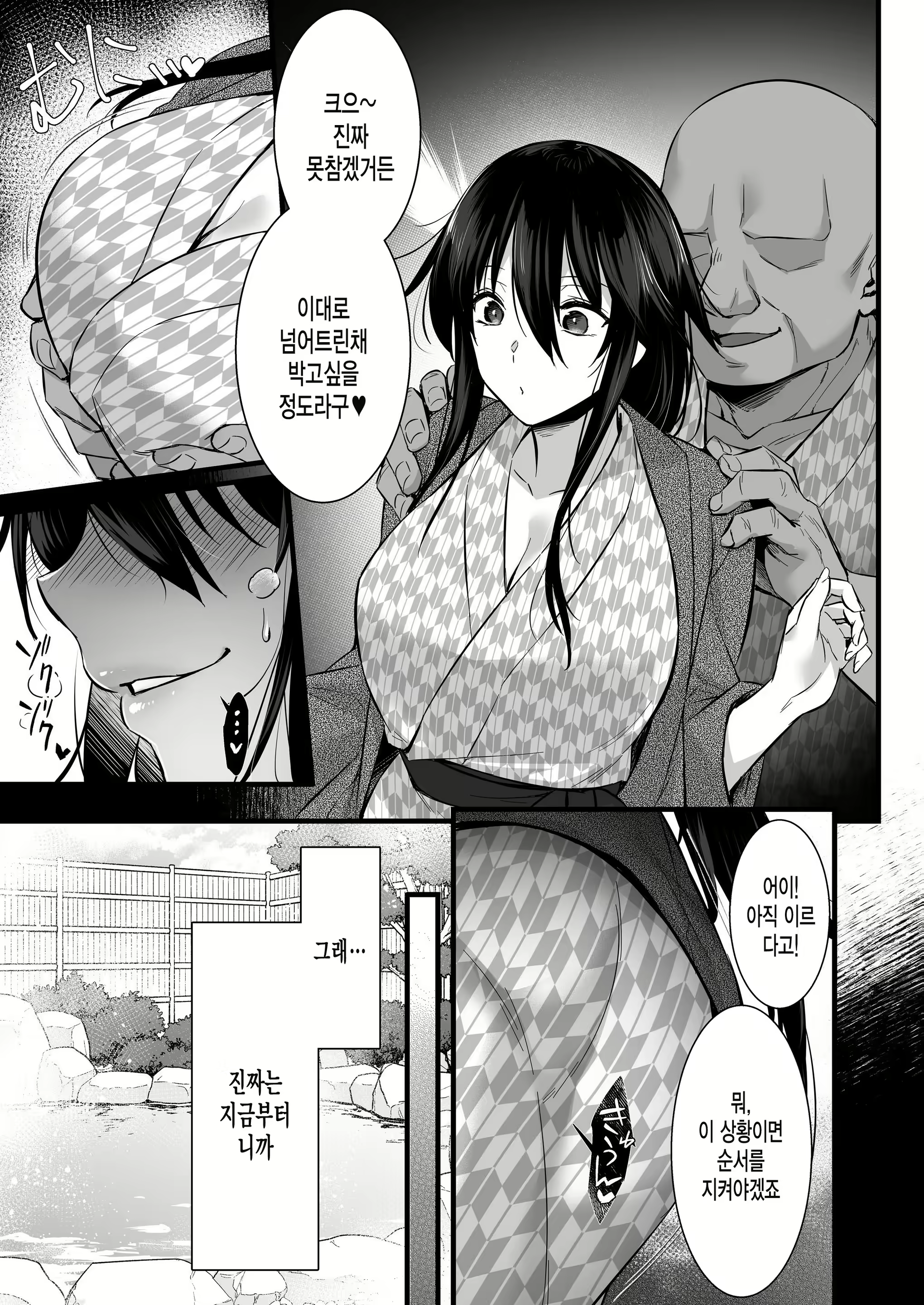 Content 2731552 - 8 페이지