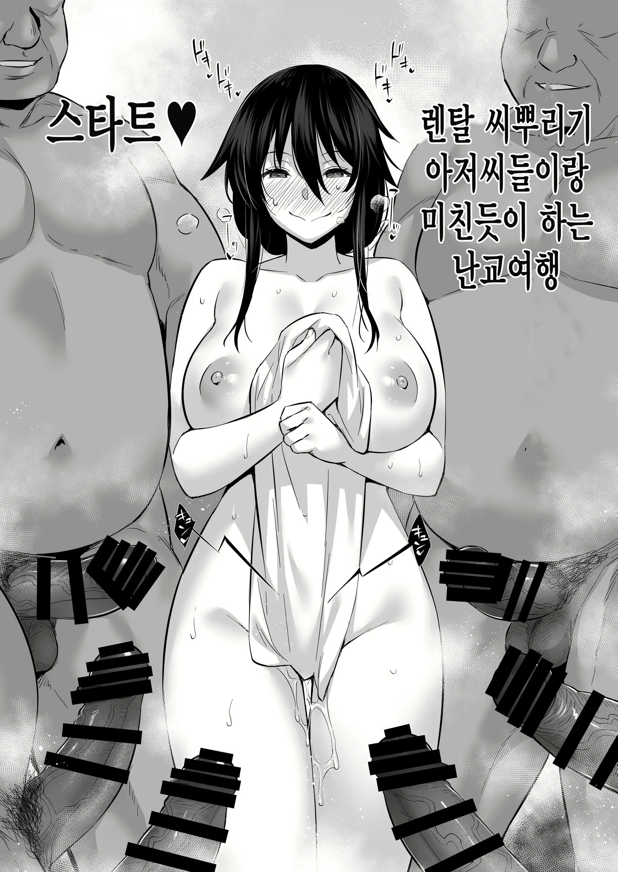 Content 2731552 - 9 페이지