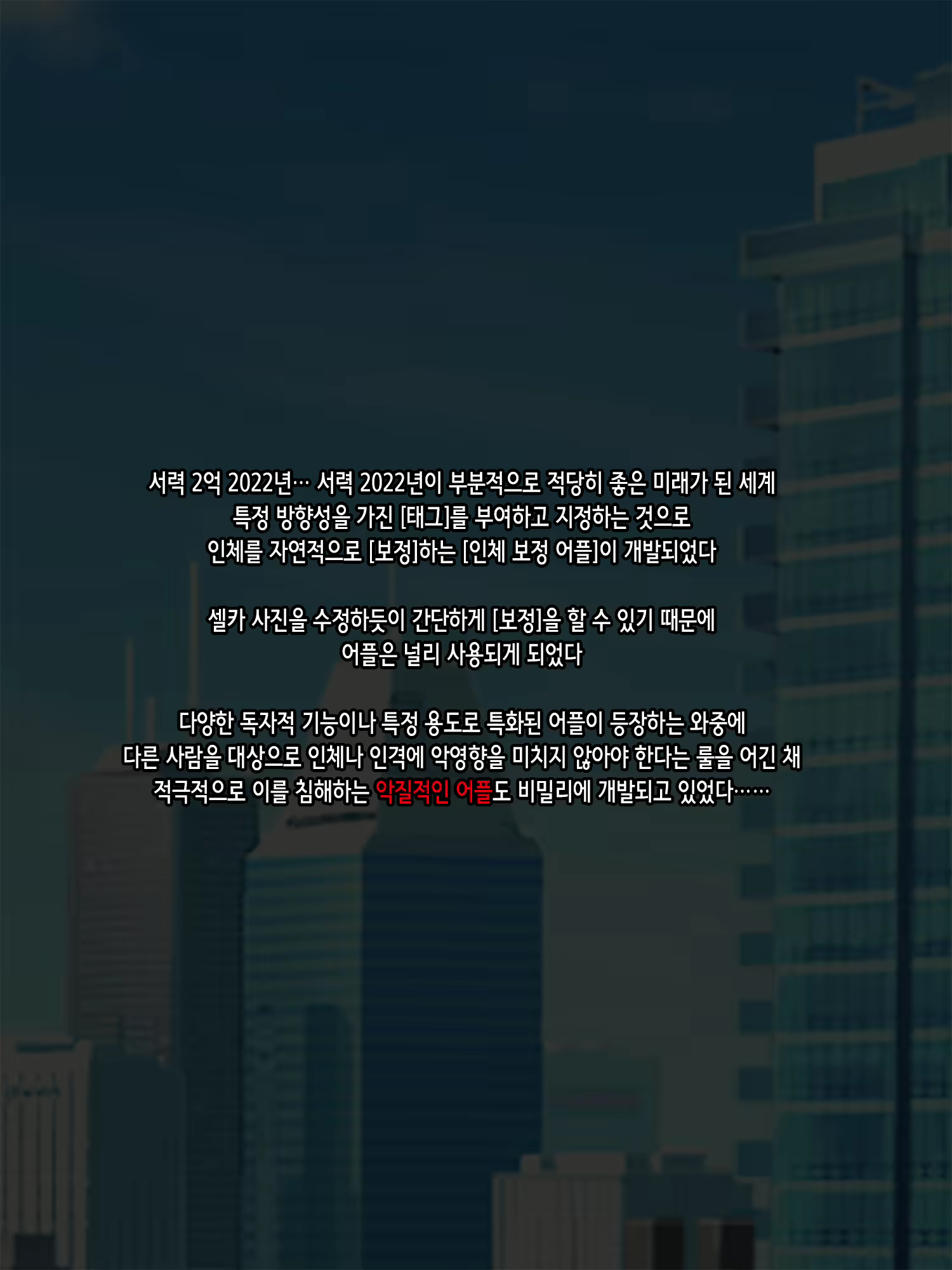 Content 2731662 - 2 페이지