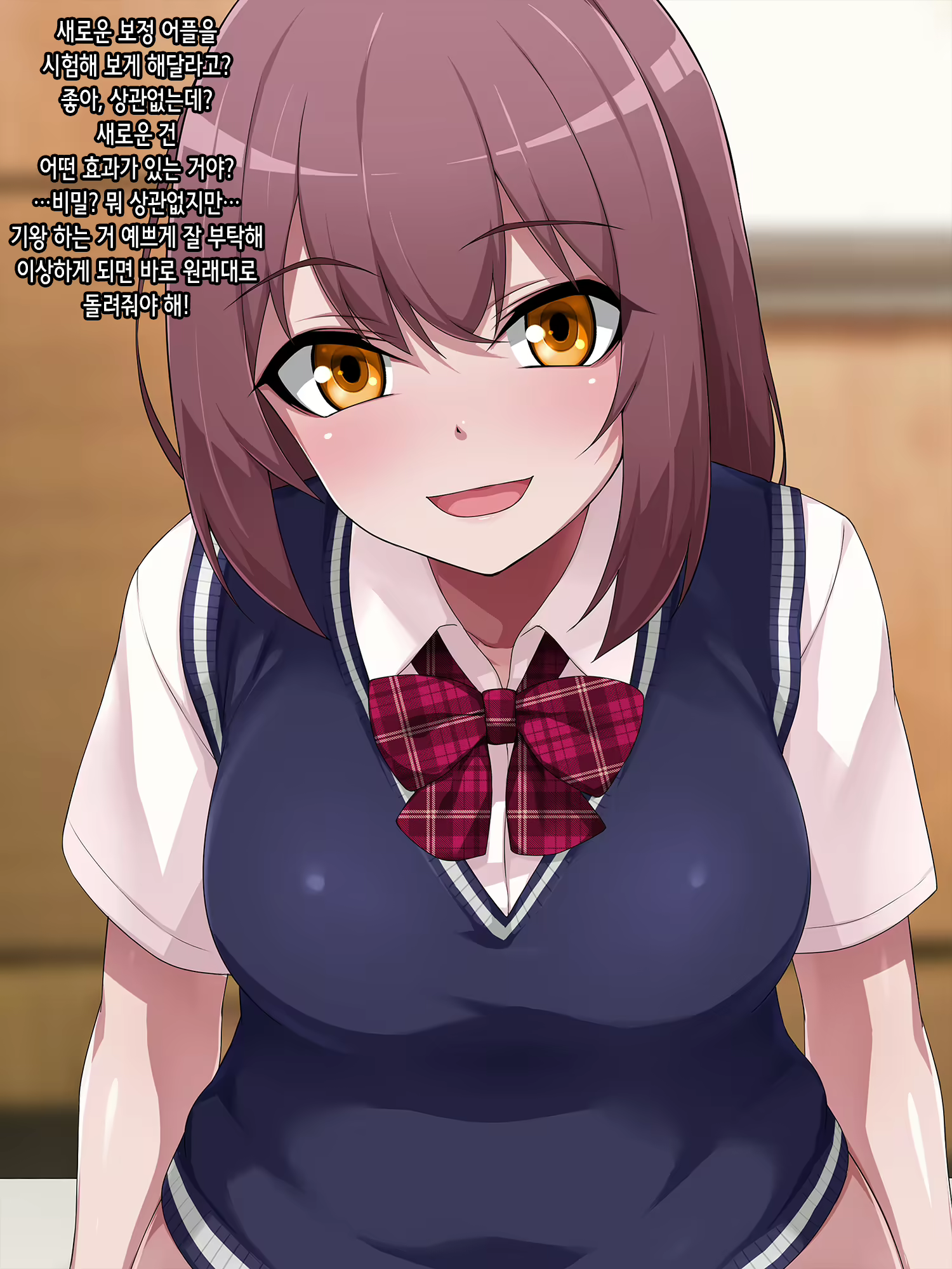 Content 2731662 - 3 페이지