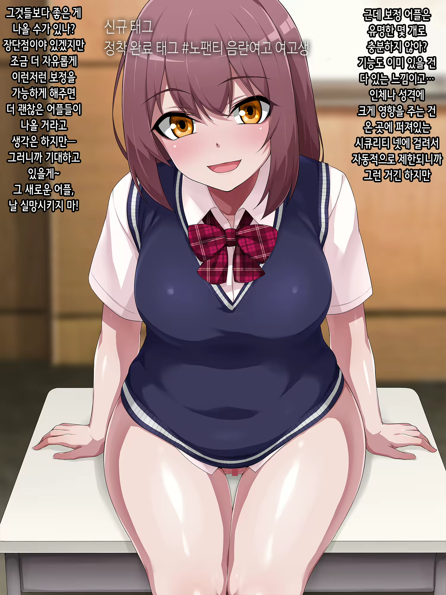 Content 2731662 - 4 페이지