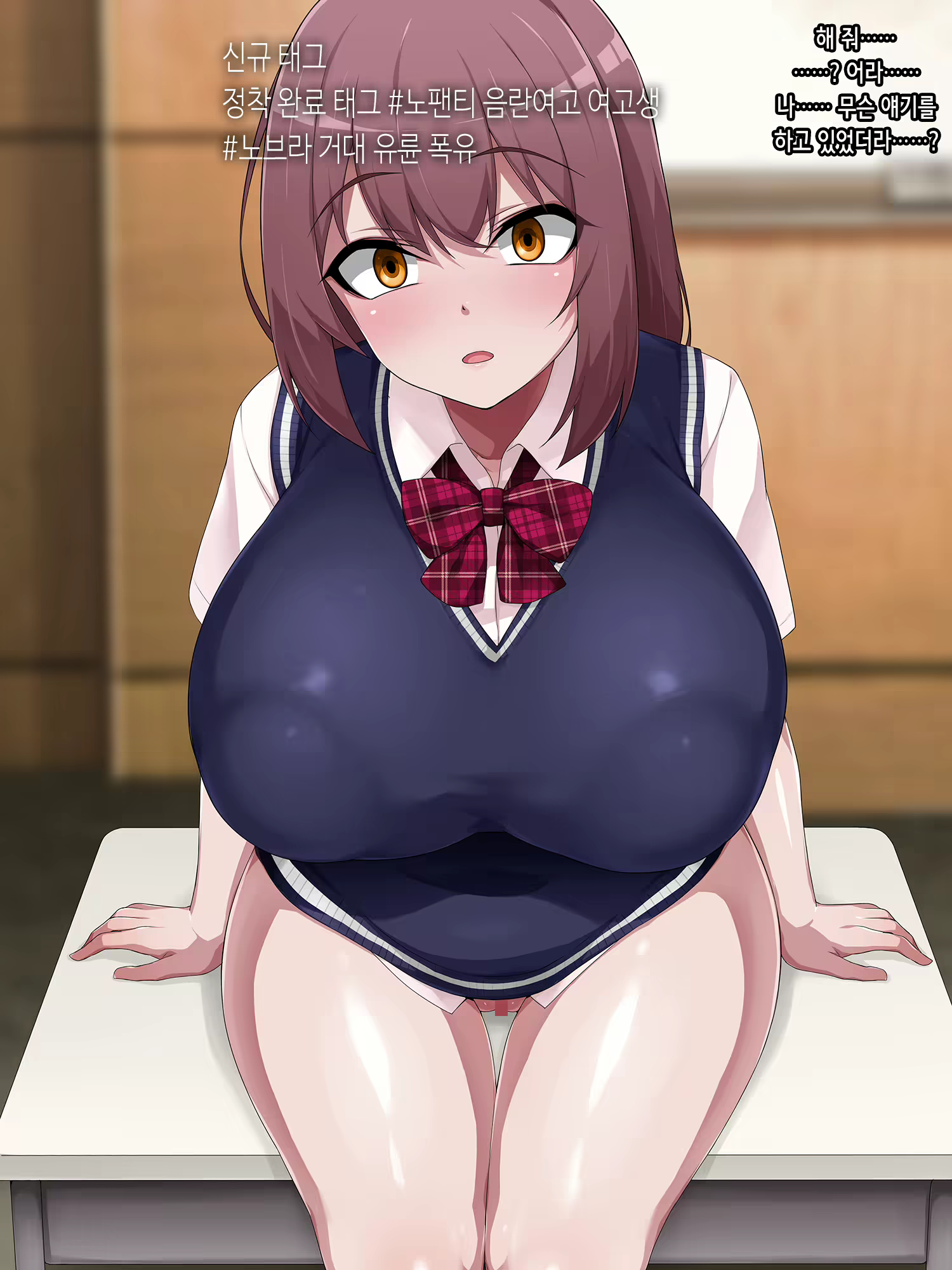 Content 2731662 - 9 페이지