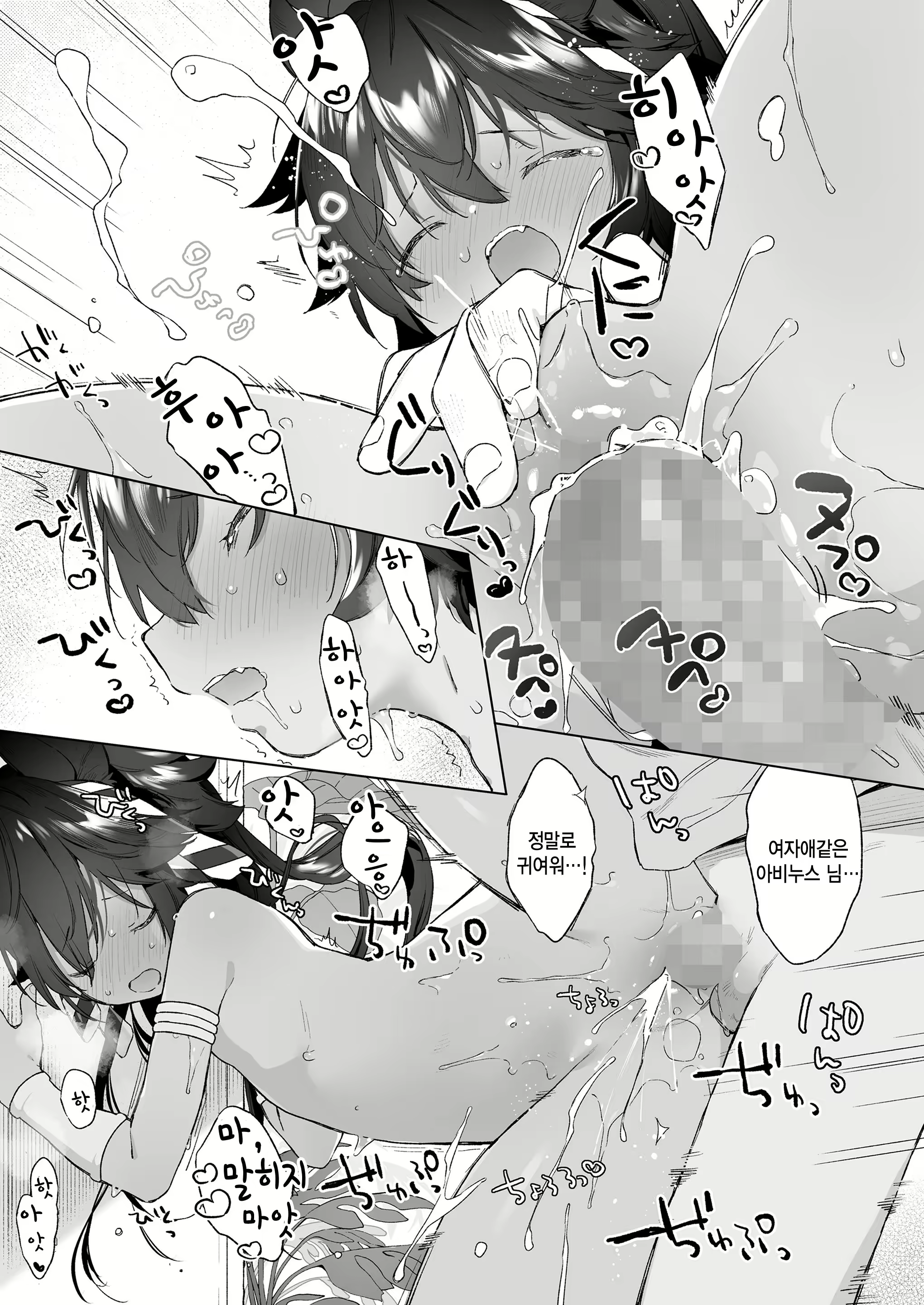 Content 2731720 - 19 페이지
